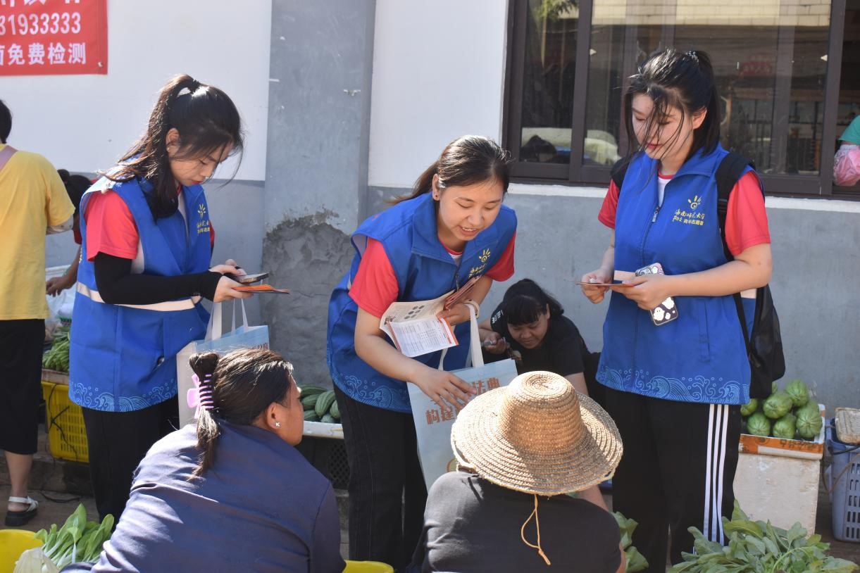 海南師范大學教育學院暑假三下鄉(xiāng)社會實踐活動紀實