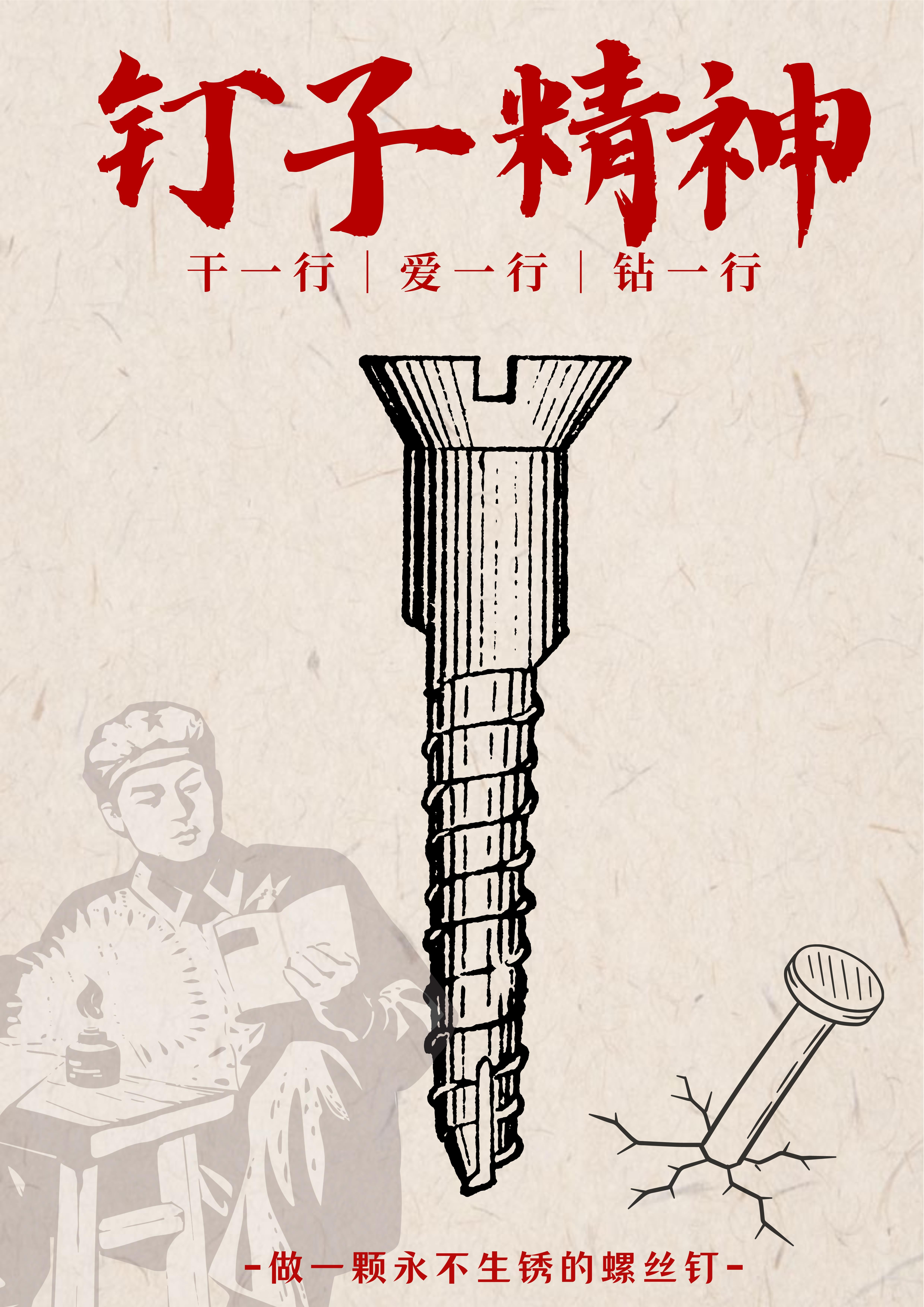 我院開展研究生學(xué)雷鋒活動(dòng)