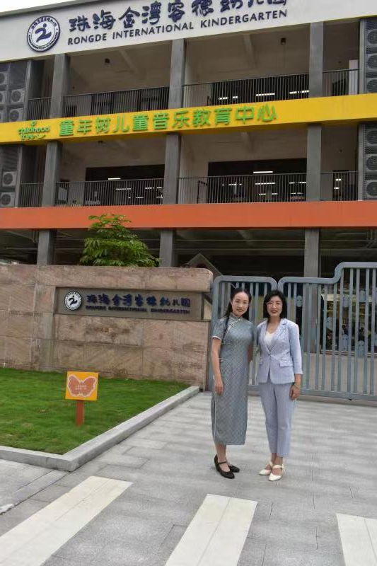 訪企拓崗之珠海金灣容德幼兒園 宣傳部：李佳璐、孫詣涵 2023年4月14日，海南師范大學(xué)