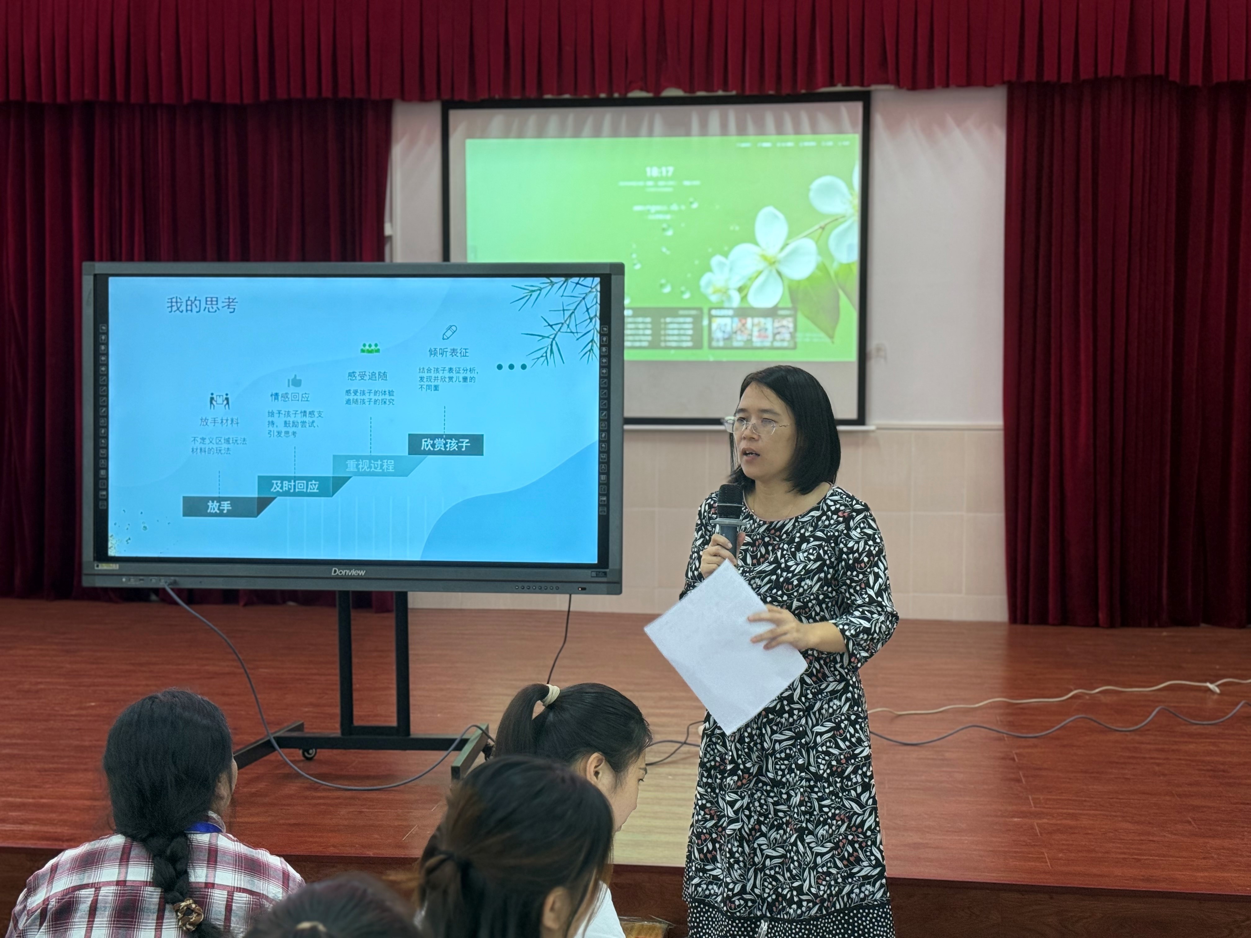 交流拓思路 攜手同行促成長 ――學前教育專業(yè)教師引領(lǐng)海南西藏“放手游戲 發(fā)現(xiàn)兒童”