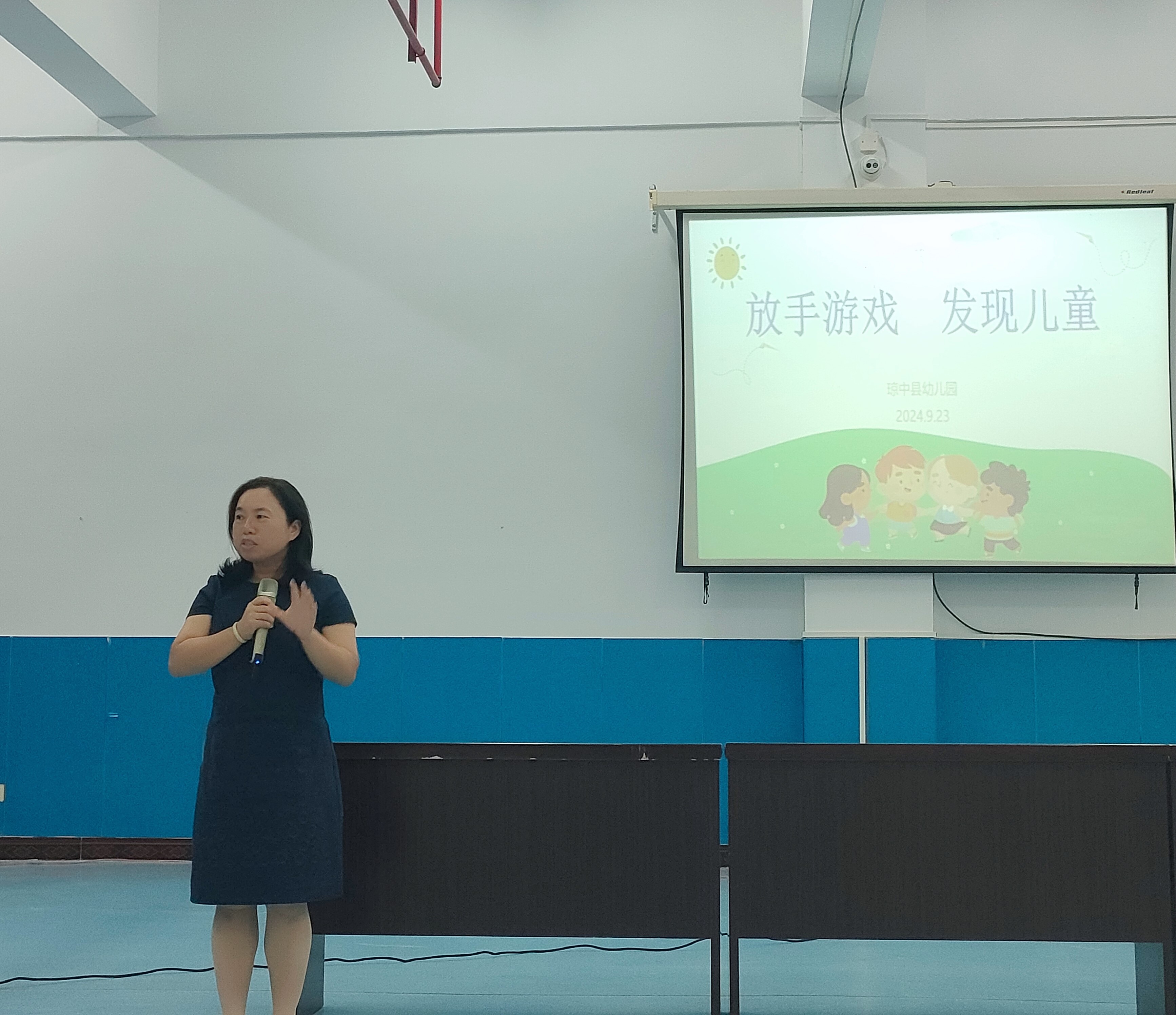 交流拓思路 攜手同行促成長 ――學前教育專業(yè)教師引領(lǐng)海南西藏“放手游戲 發(fā)現(xiàn)兒童”