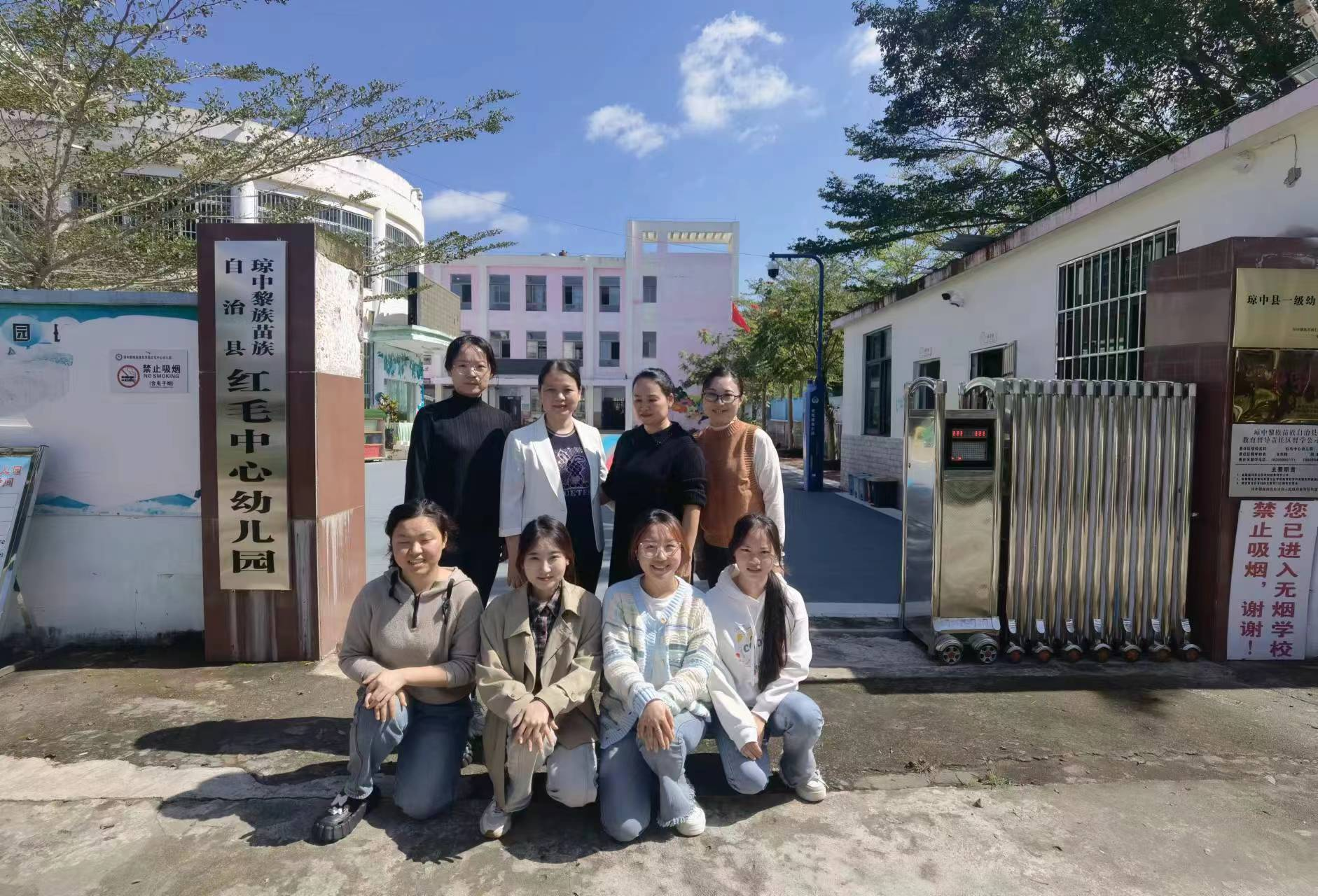 教育學(xué)院開展師范生瓊中縣教育實(shí)習(xí)中期檢查工作