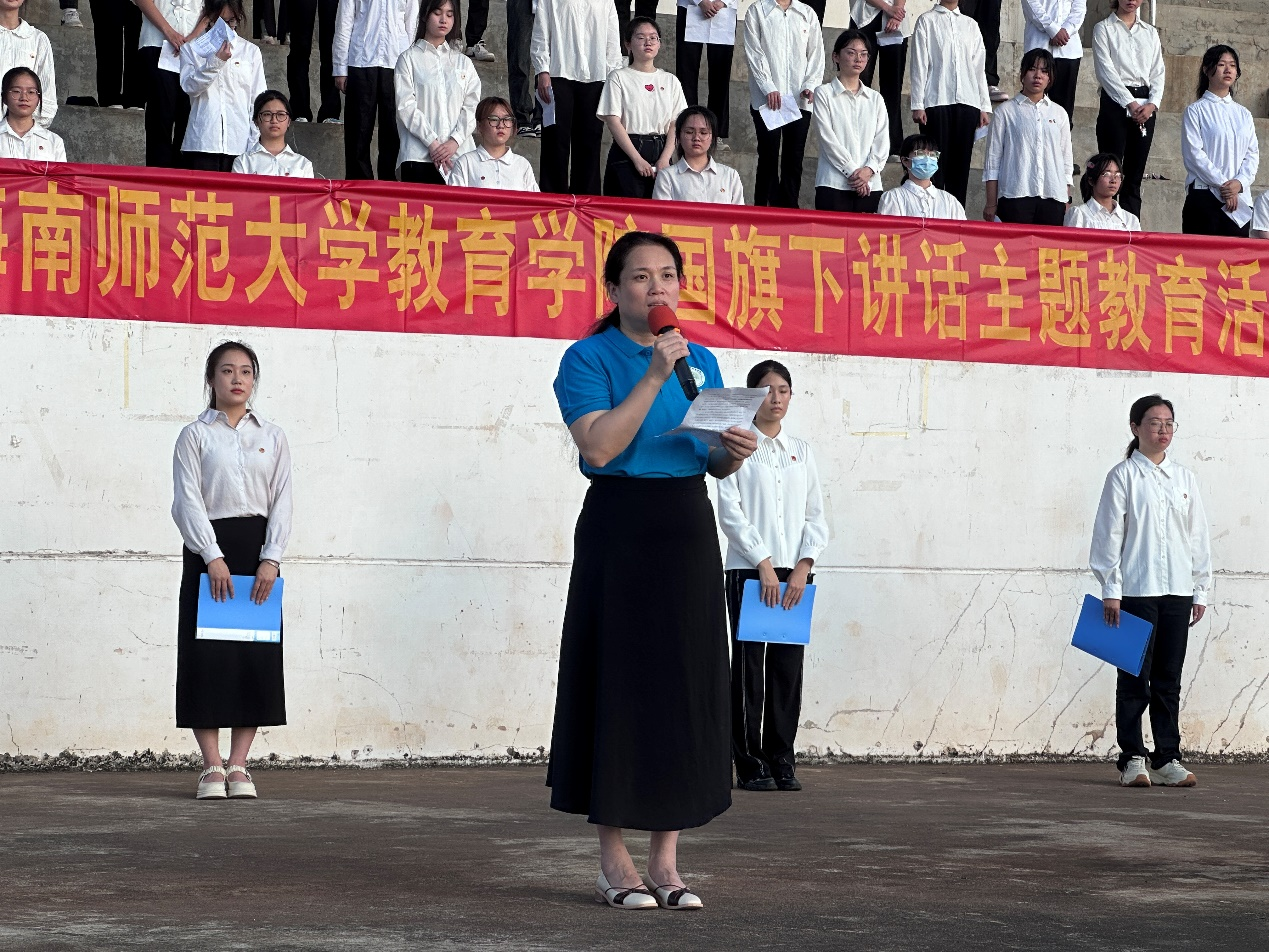 青年之聲?教育學(xué)院 “青春獻(xiàn)禮二十大，薪火傳承譜新篇”升旗儀式