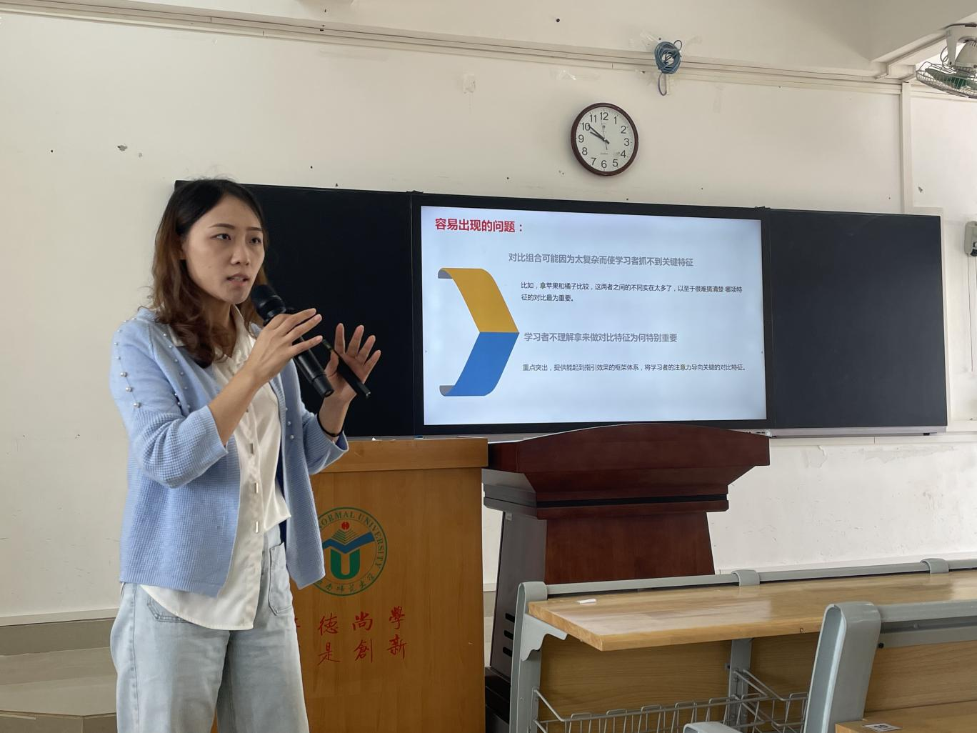 青年之聲教育學(xué)院創(chuàng)新創(chuàng)業(yè)實(shí)踐周-科學(xué)學(xué)習(xí)黃金學(xué)習(xí)法則