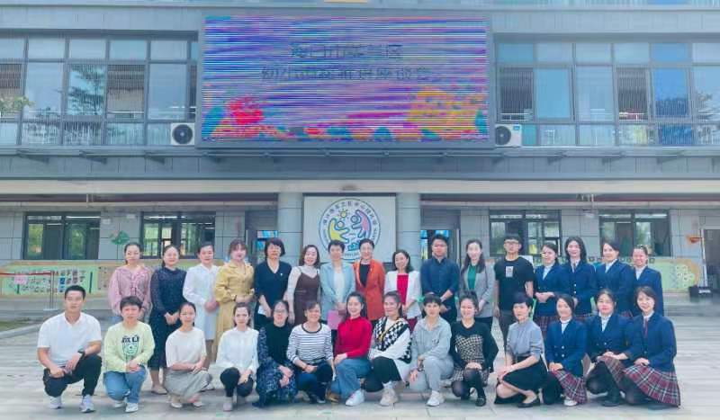 海南師范大學(xué)學(xué)前教育幫扶團隊和“大中小幼”教研共同體團隊到一線調(diào)研