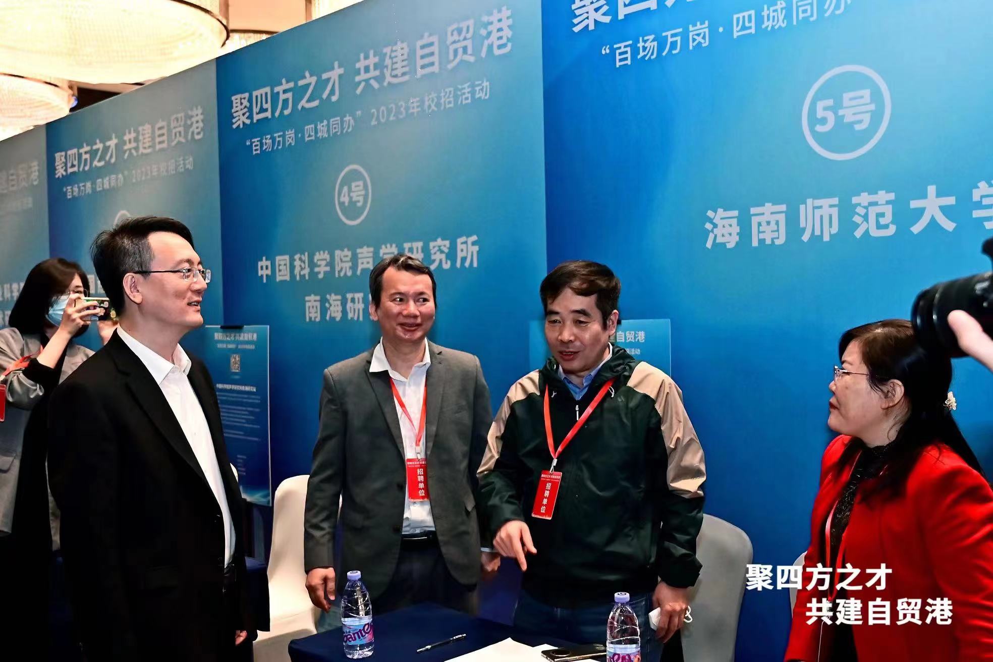 我院參加“百場萬崗?四城同辦”2023年校招活動