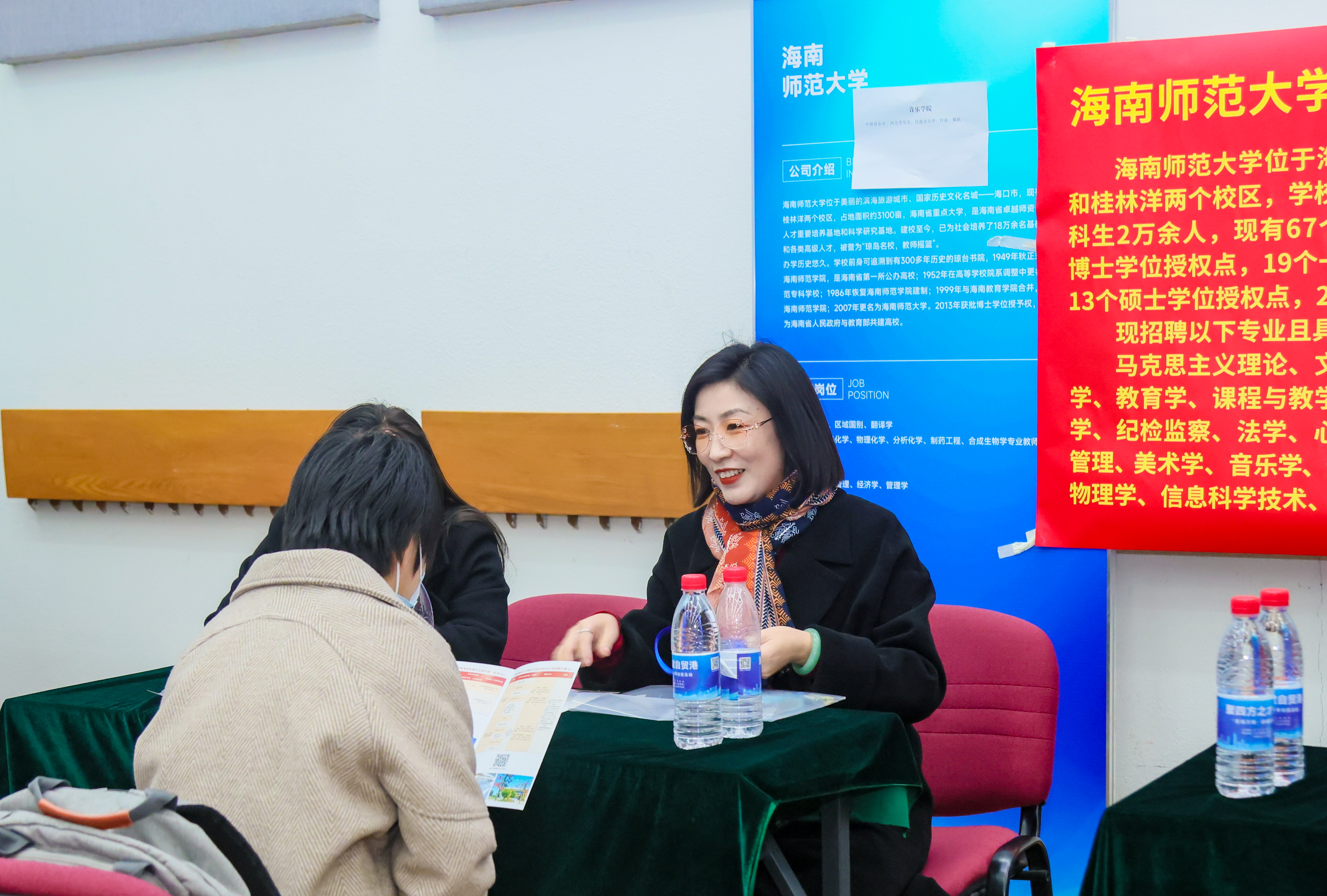 我院參加“百場萬崗?四城同辦”2023年校招活動