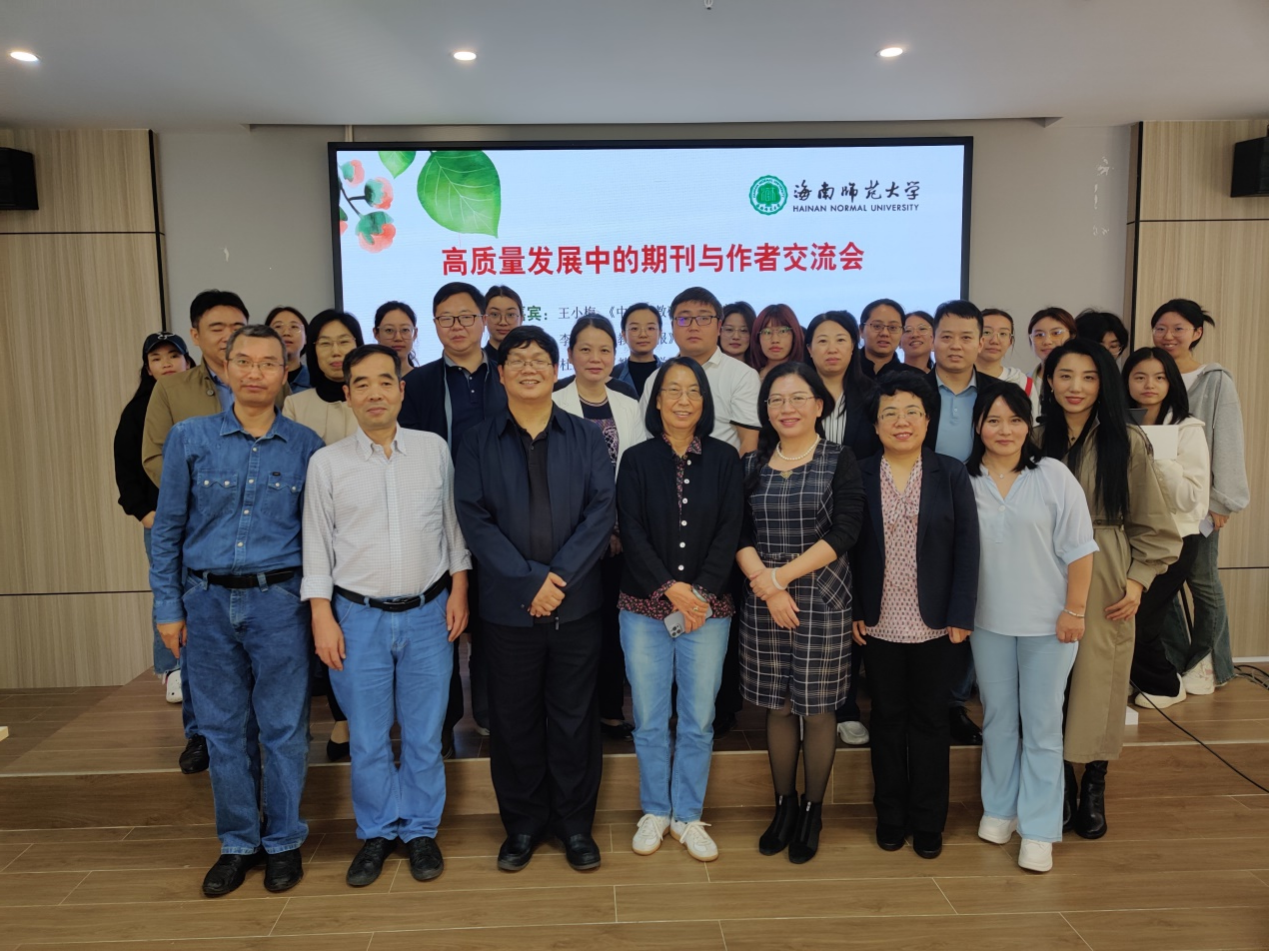 教育學(xué)院（教育學(xué)科）舉辦教育學(xué)科系列座談會(huì)之一