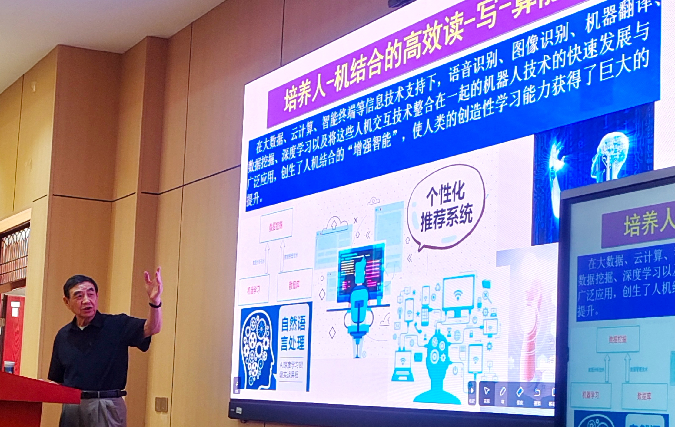 南京大學(xué)桑新民教授受邀來(lái)我院講座