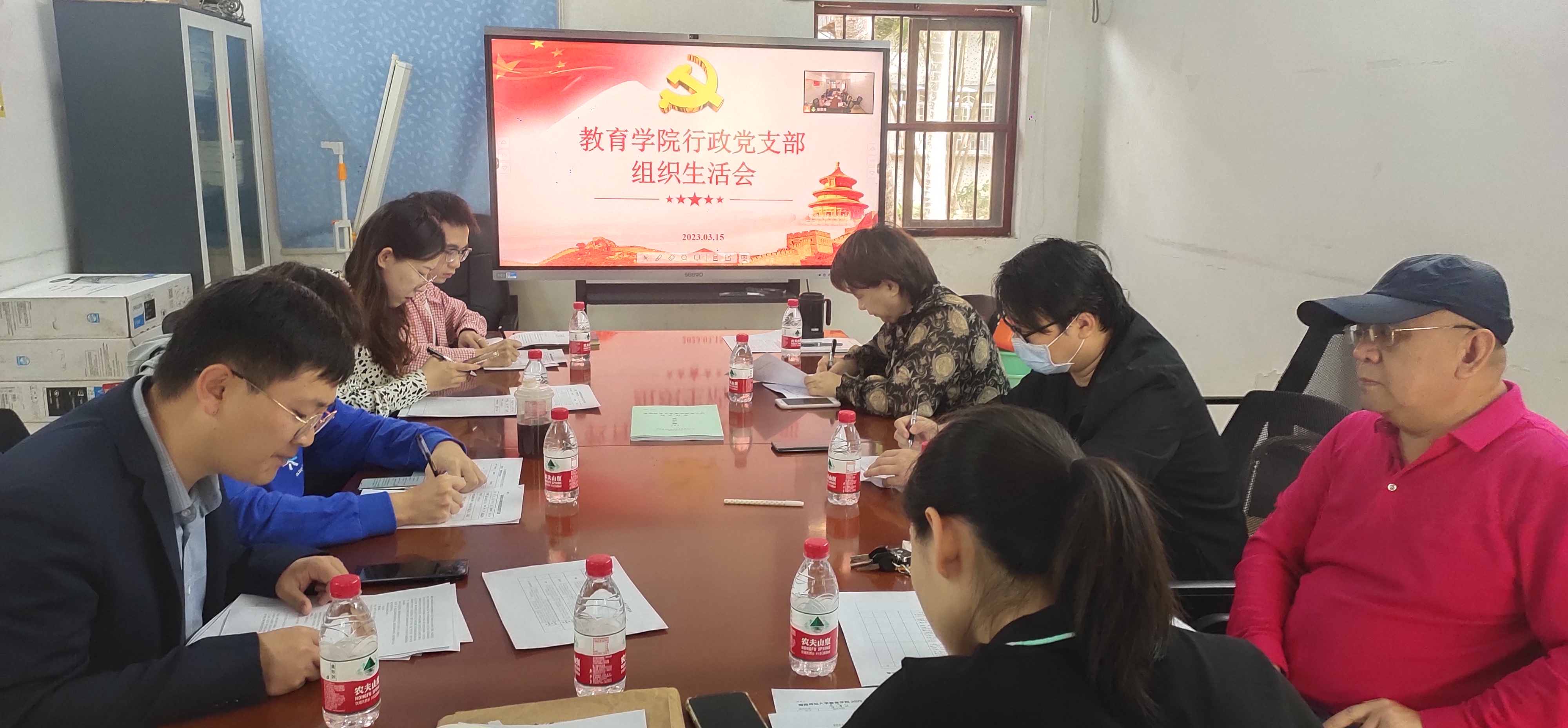 教育學院行政黨支部召開年度組織生活會