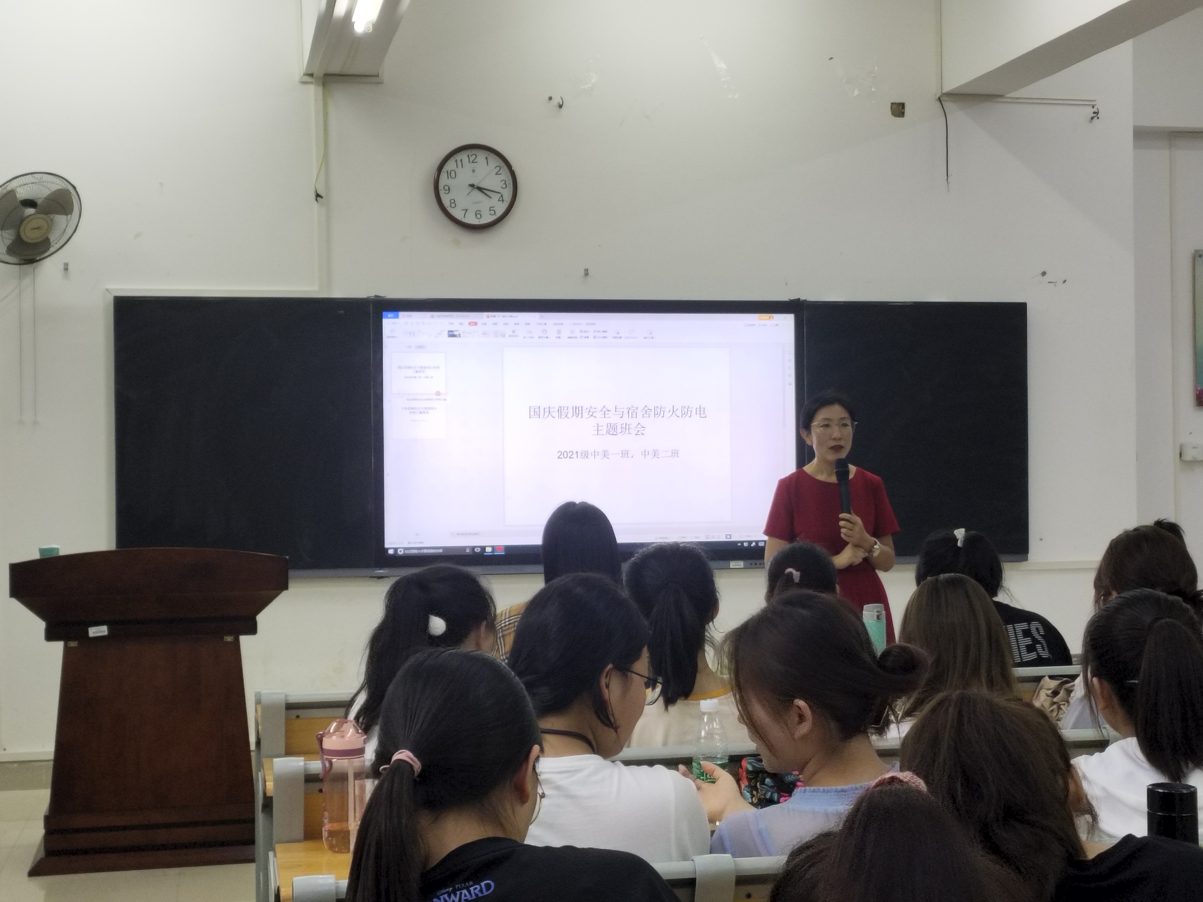 2021級中美學前教育合作辦學項目指導與說明會