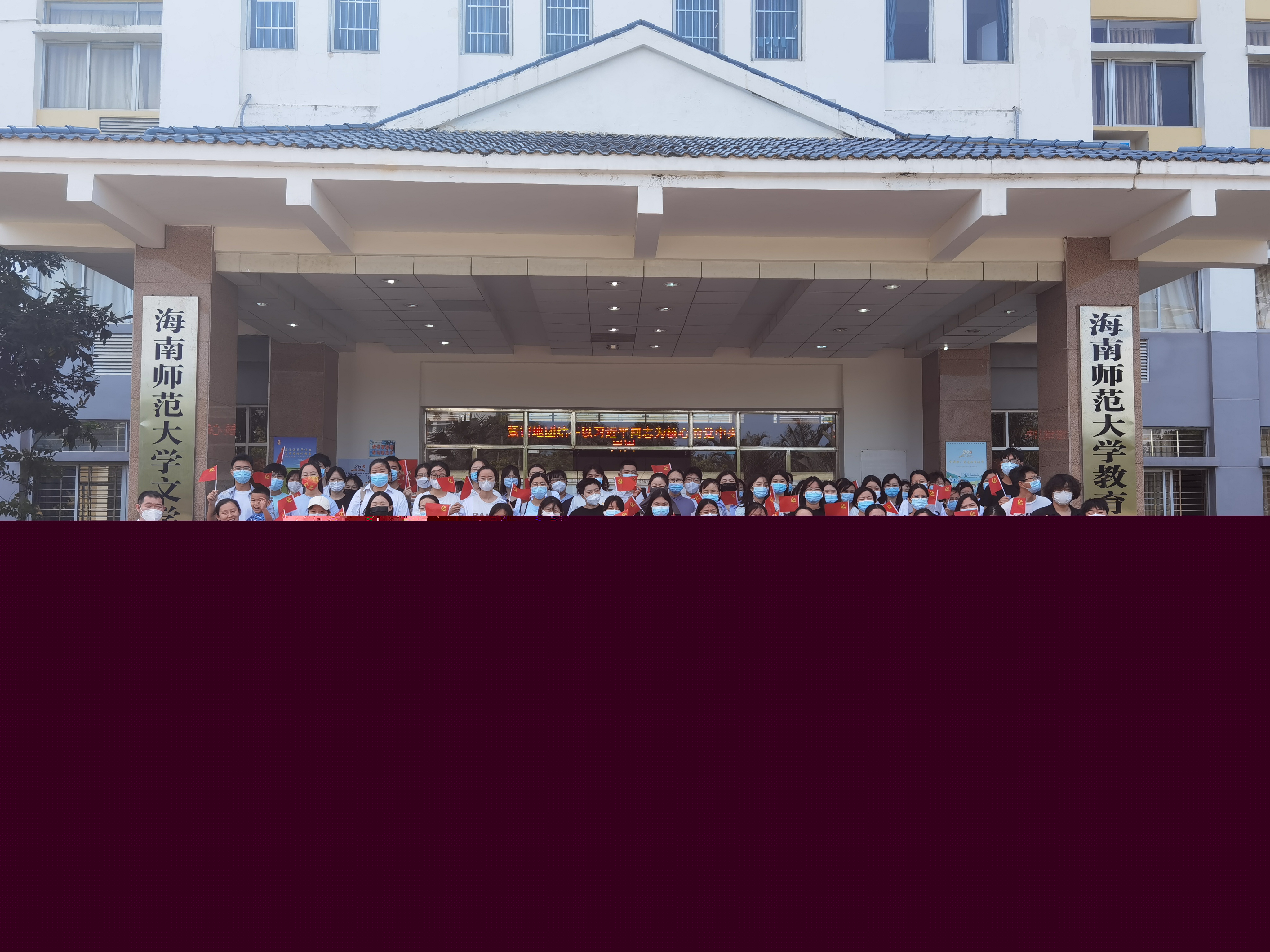 青年之聲?教育學院 觀看黨的二十大開幕會