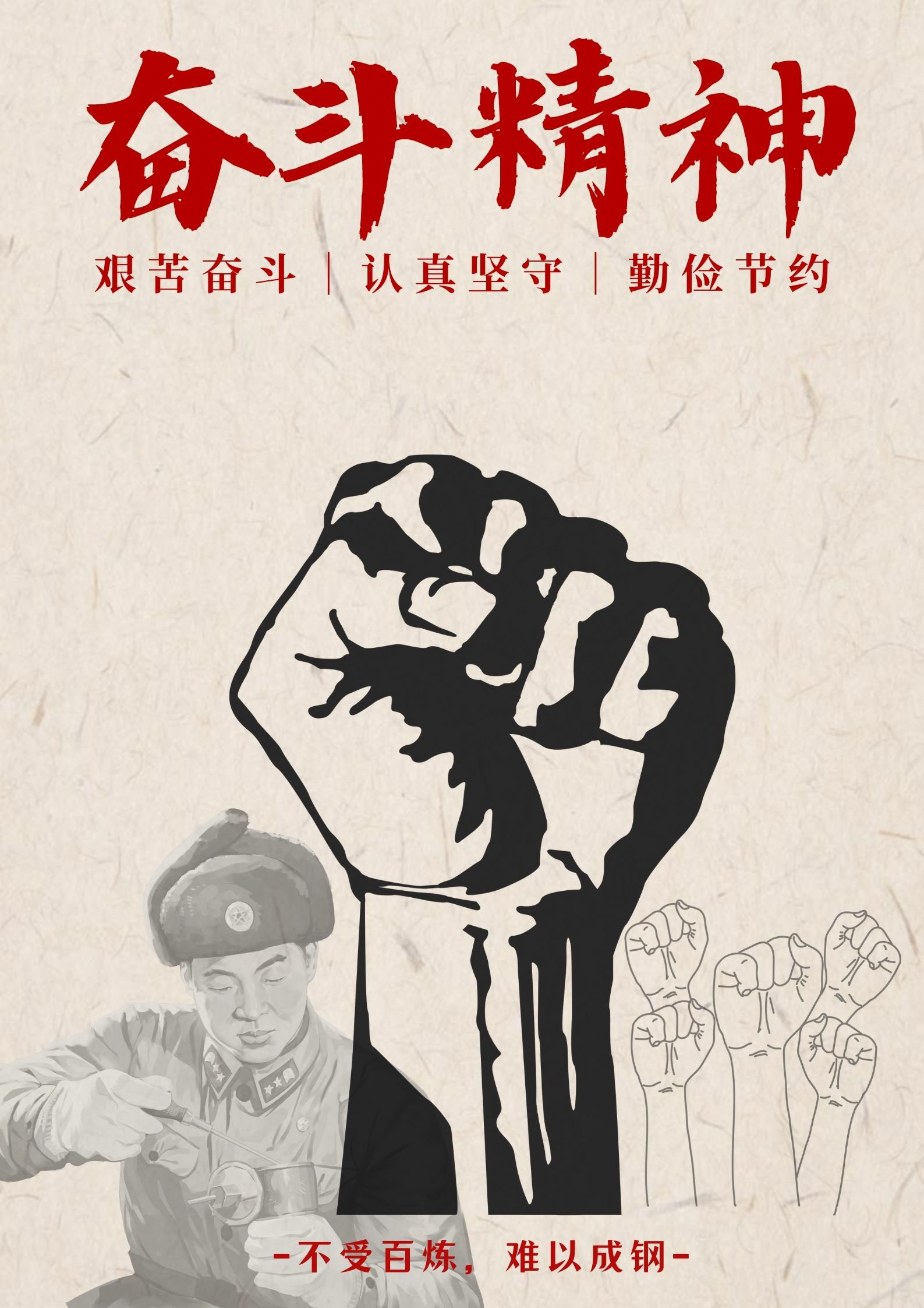 我院開展研究生學(xué)雷鋒活動