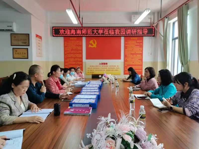 海南師范大學教育學院第九期對口幫扶項目組調(diào)研屯昌、瓊中學前教育