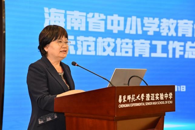 我院教授參加全省中小學教育 信息化應用示范校培育工作總結交流會議