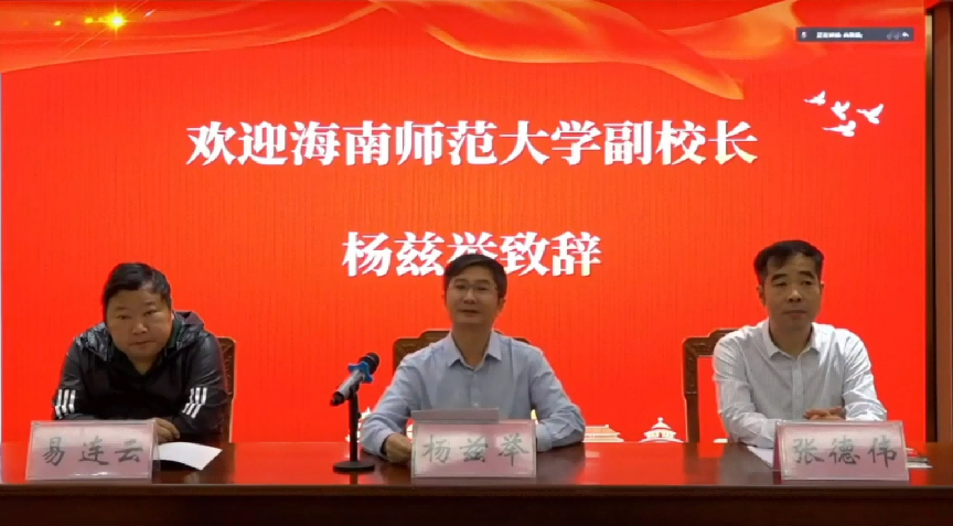 新時(shí)代中國(guó)教育現(xiàn)代化的哲學(xué)探索 中國(guó)教育學(xué)會(huì)教育哲學(xué)研究分會(huì)第21屆學(xué)術(shù)年會(huì)順利召