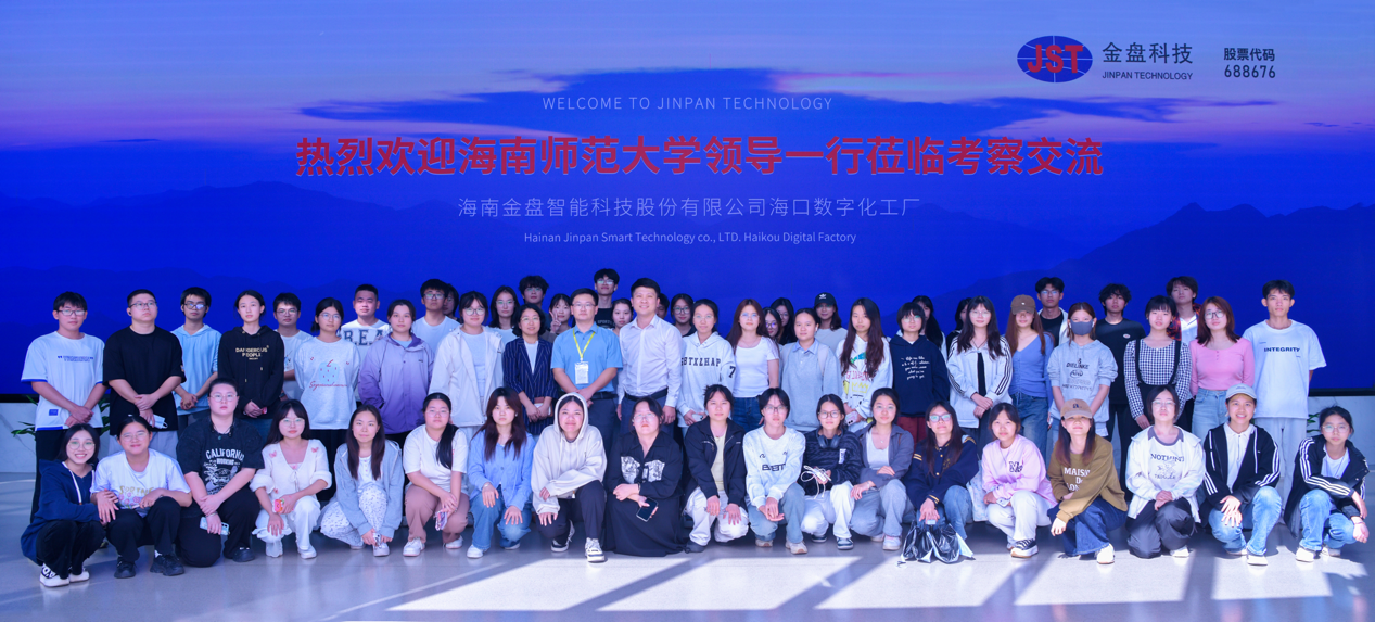 校企攜手育英才，教育創(chuàng)新啟新程 ――海南師范大學(xué)教育學(xué)院訪企拓崗促就業(yè)專項(xiàng)活動(dòng)