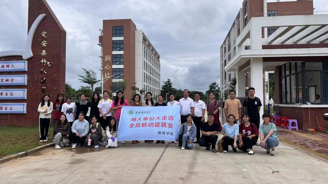 情系實習生，慰問暖人心