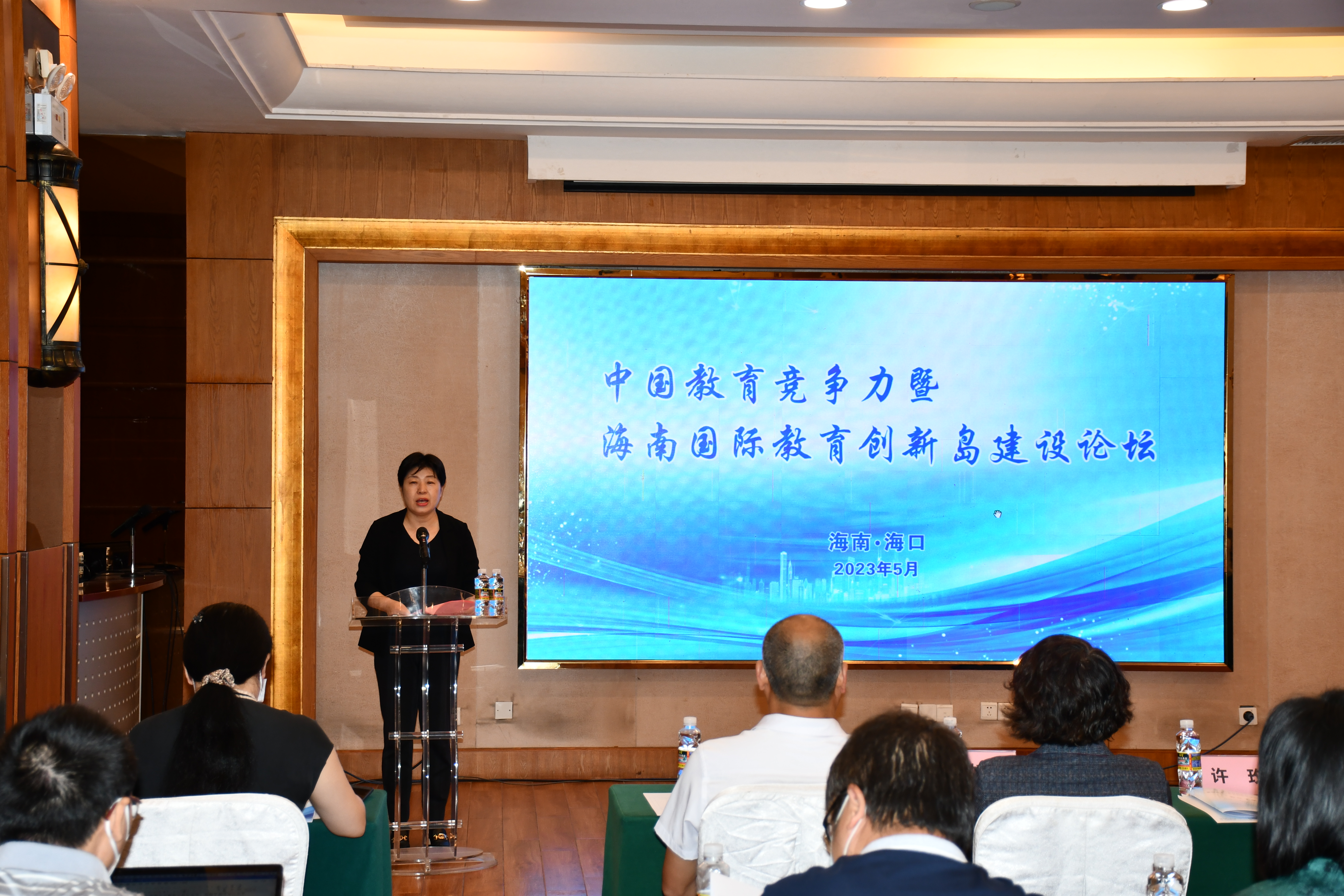 我院成功舉辦“中國教育競爭力 暨海南國際教育創(chuàng)新島建設(shè)論壇”