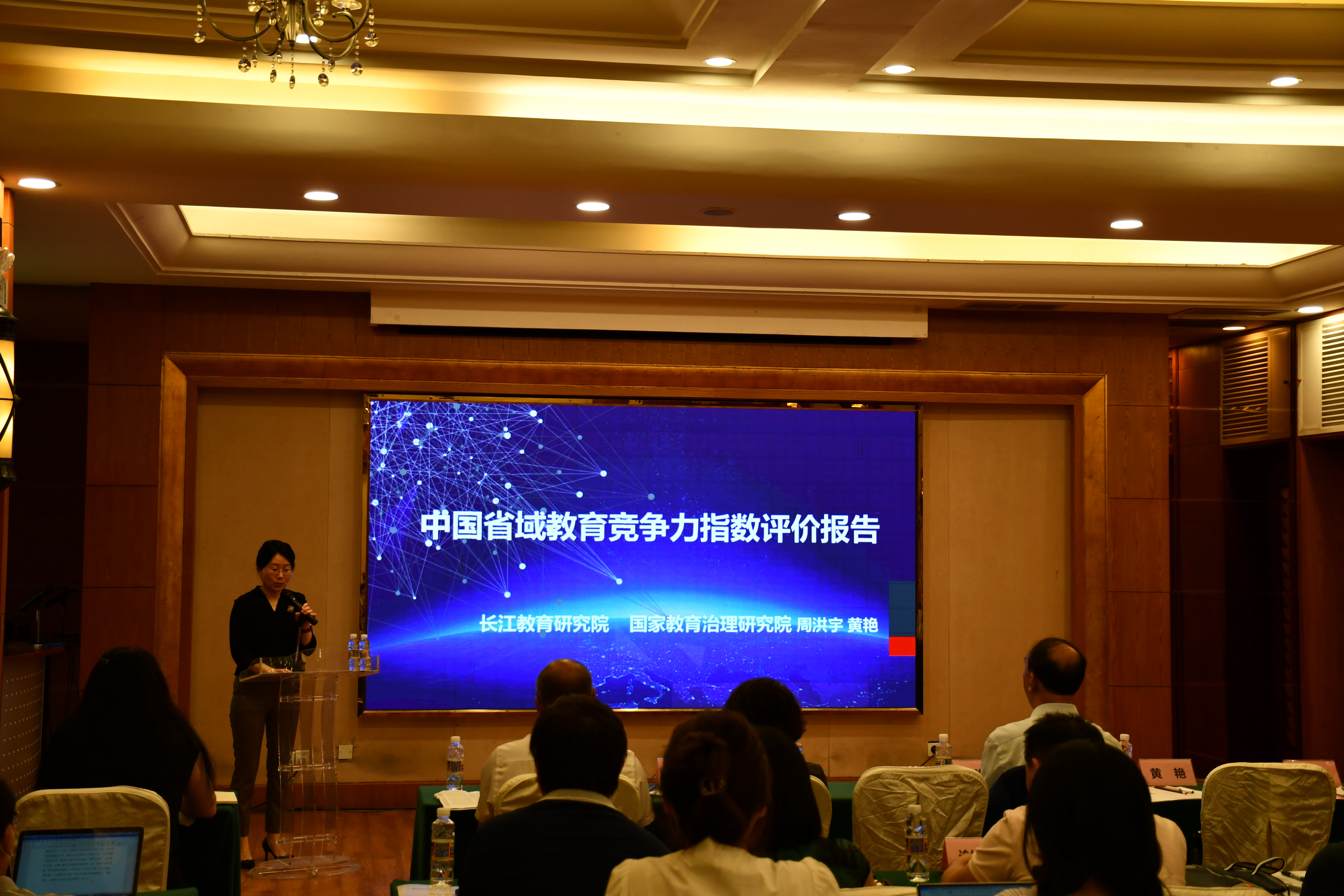 我院成功舉辦“中國教育競爭力 暨海南國際教育創(chuàng)新島建設(shè)論壇”