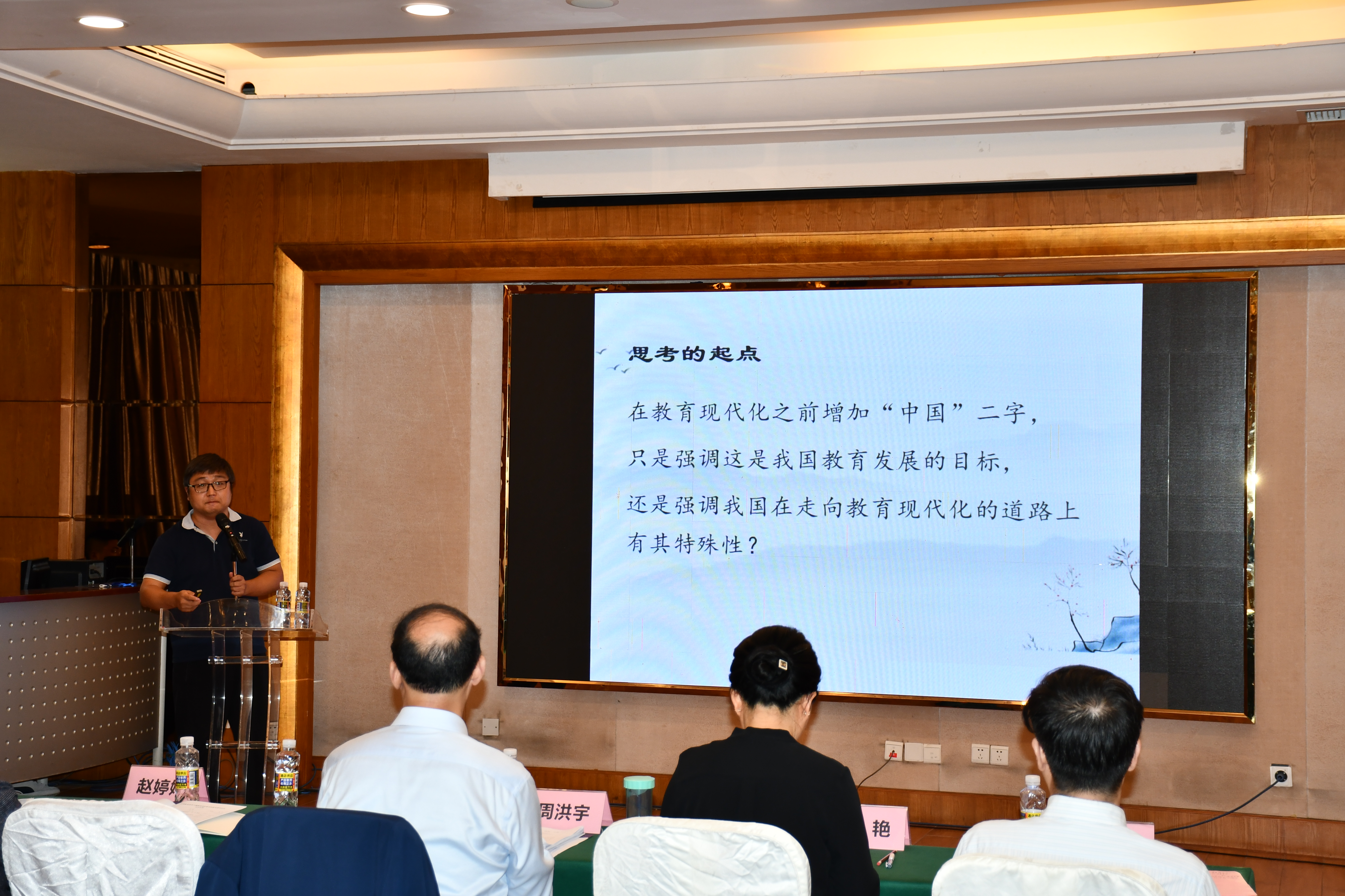 我院成功舉辦“中國教育競爭力 暨海南國際教育創(chuàng)新島建設(shè)論壇”