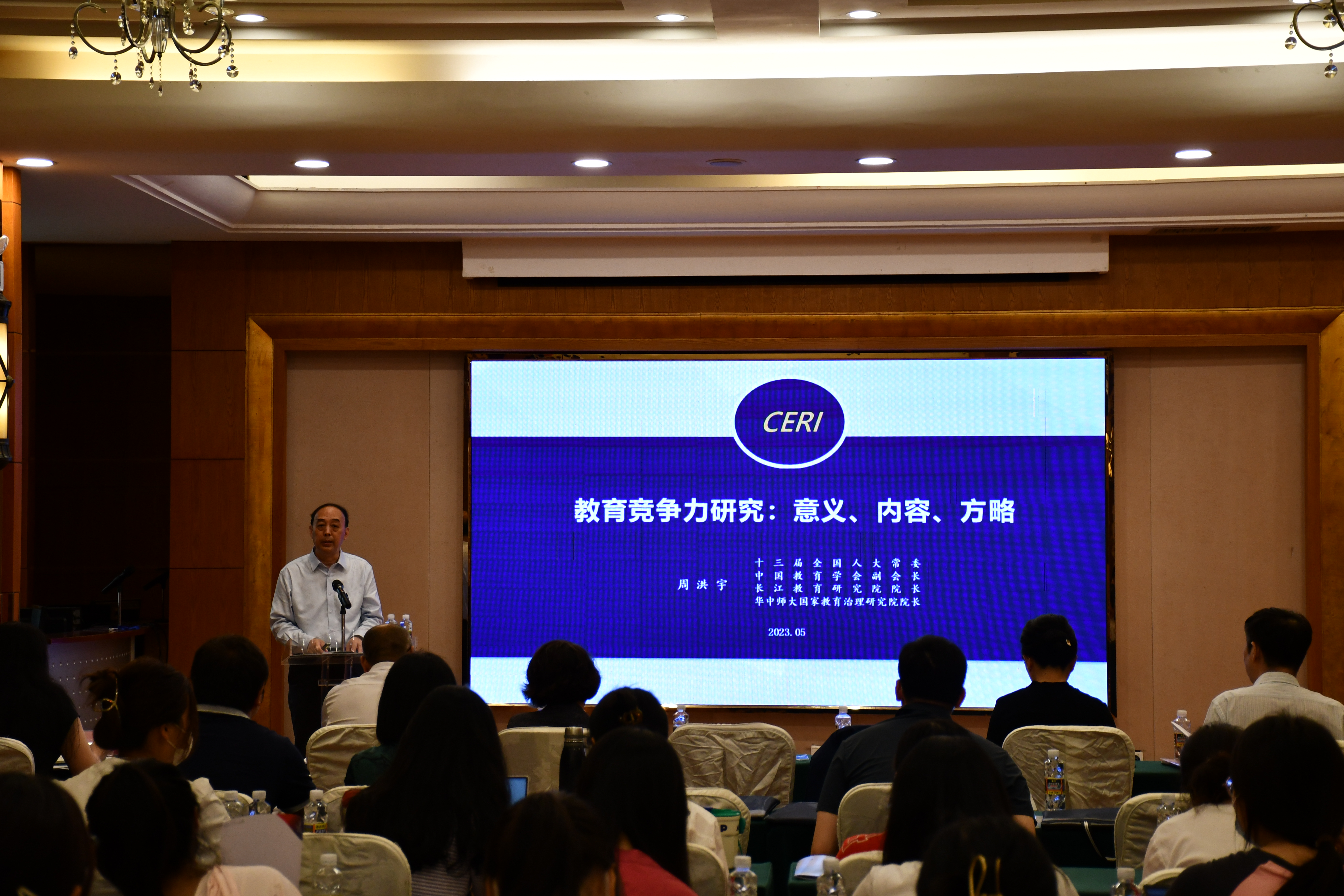 我院成功舉辦“中國教育競爭力 暨海南國際教育創(chuàng)新島建設(shè)論壇”