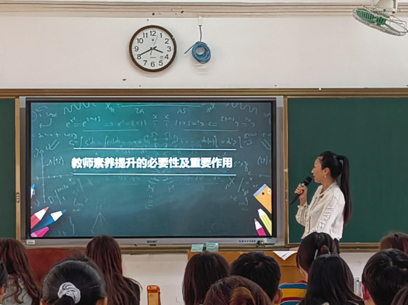 青年之聲教育學(xué)院創(chuàng)新創(chuàng)業(yè)周-教師的職業(yè)素養(yǎng)