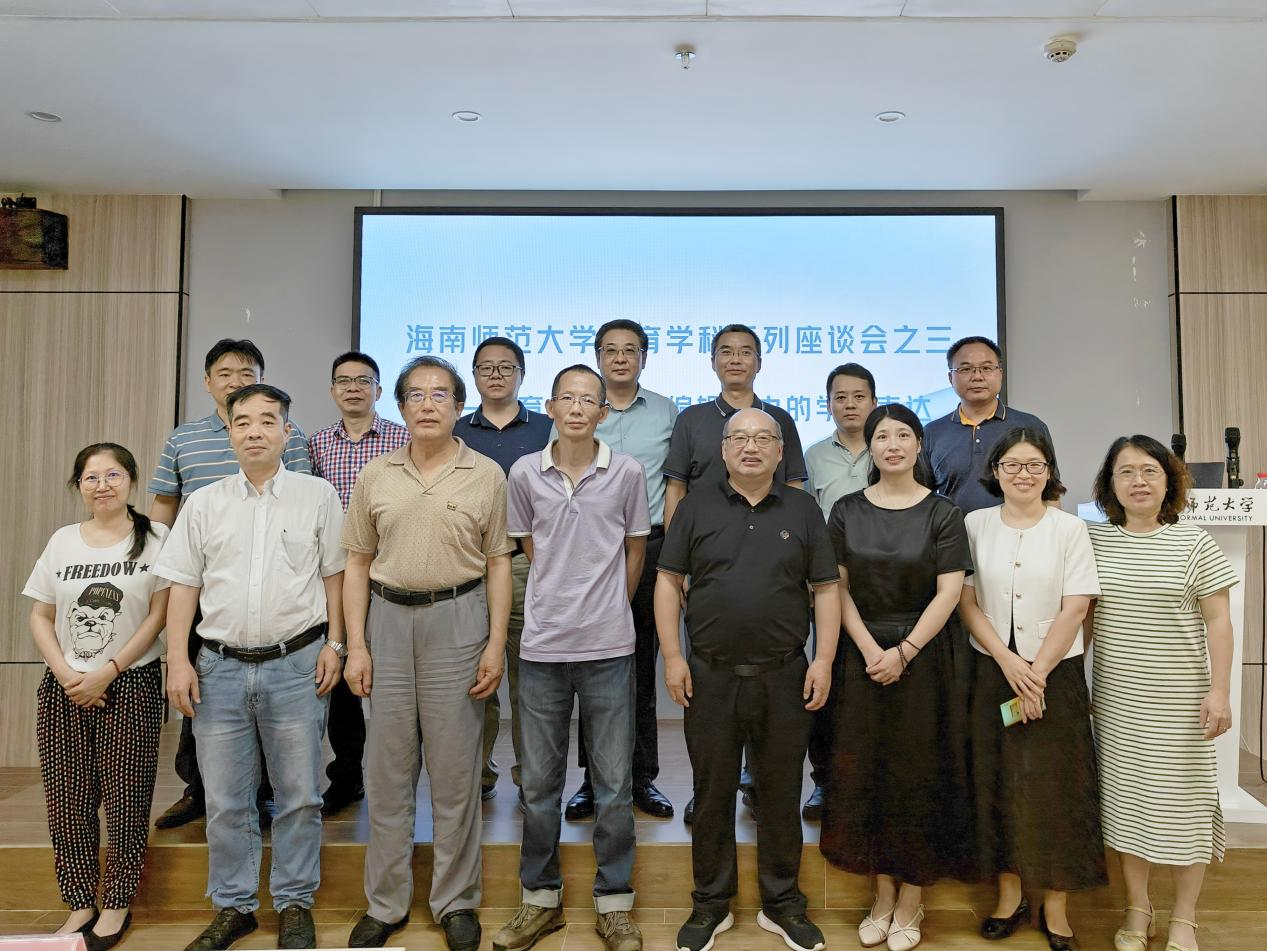 教育學院（教育學科）舉辦教育學科系列座談會之三