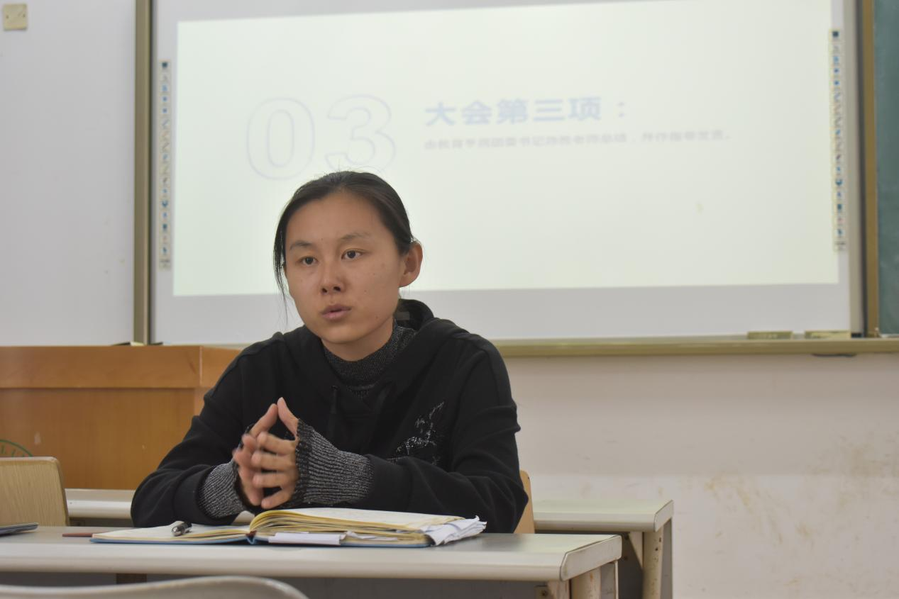 青年之聲?教育學院 學生會團支部大會暨第十五周團學例會