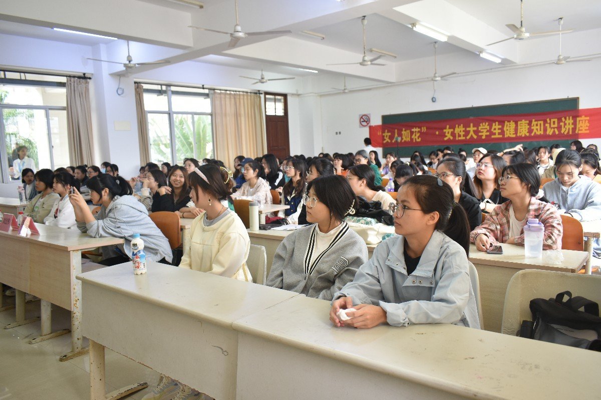 青年之聲教育學院女大學生健康知識講座