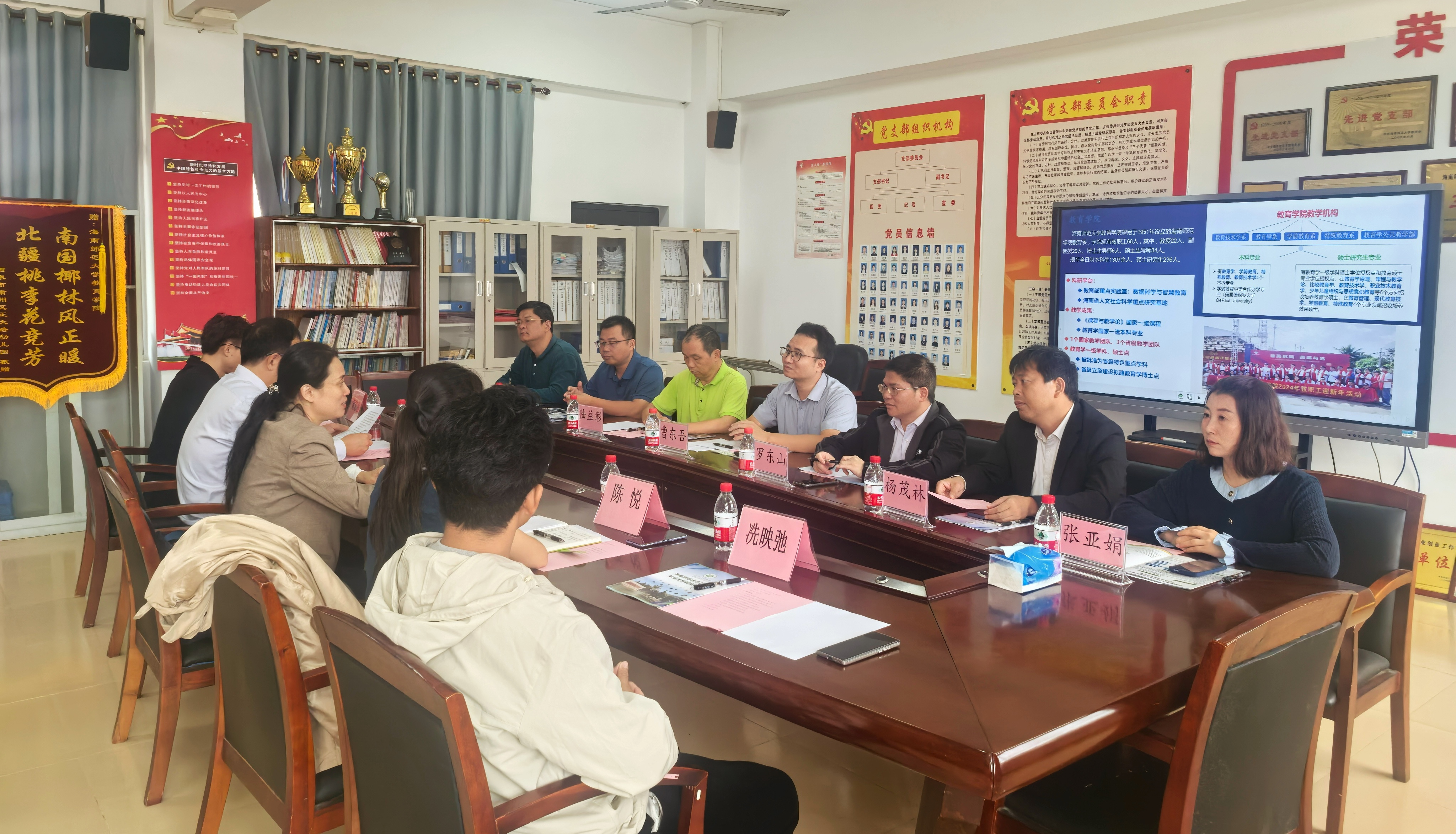 海南師范大學(xué)教育學(xué)院 訪企拓崗促就業(yè)專項(xiàng)行動(dòng)