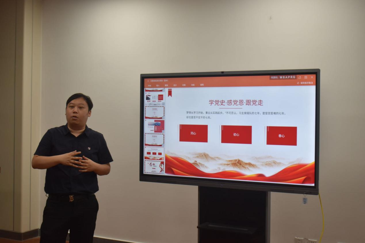 教育學(xué)院習(xí)近平新思想閱讀分享會(huì)