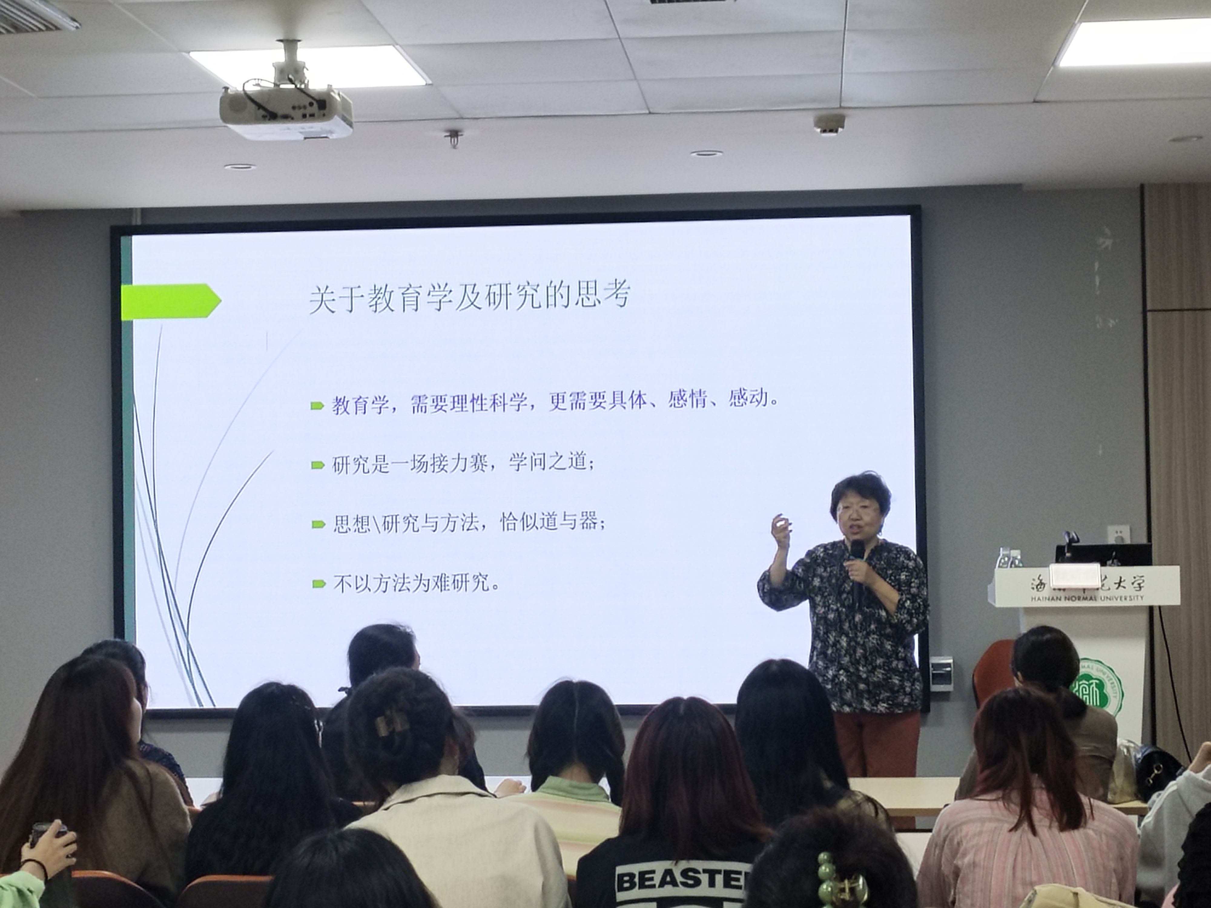 中央民族大學(xué)滕星、北京師范大學(xué)鄭新蓉來我校講學(xué)