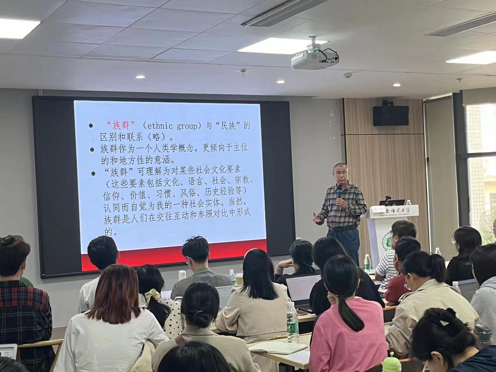 中央民族大學(xué)滕星、北京師范大學(xué)鄭新蓉來我校講學(xué)