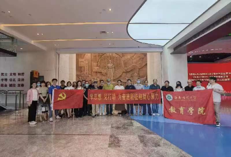 學(xué)思想 見行動 為奮進(jìn)新征程凝心聚力