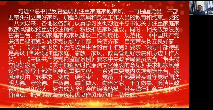 青年之聲?教育學院主題黨日活動