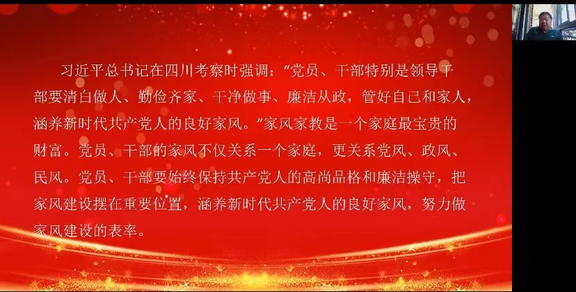 青年之聲?教育學院主題黨日活動
