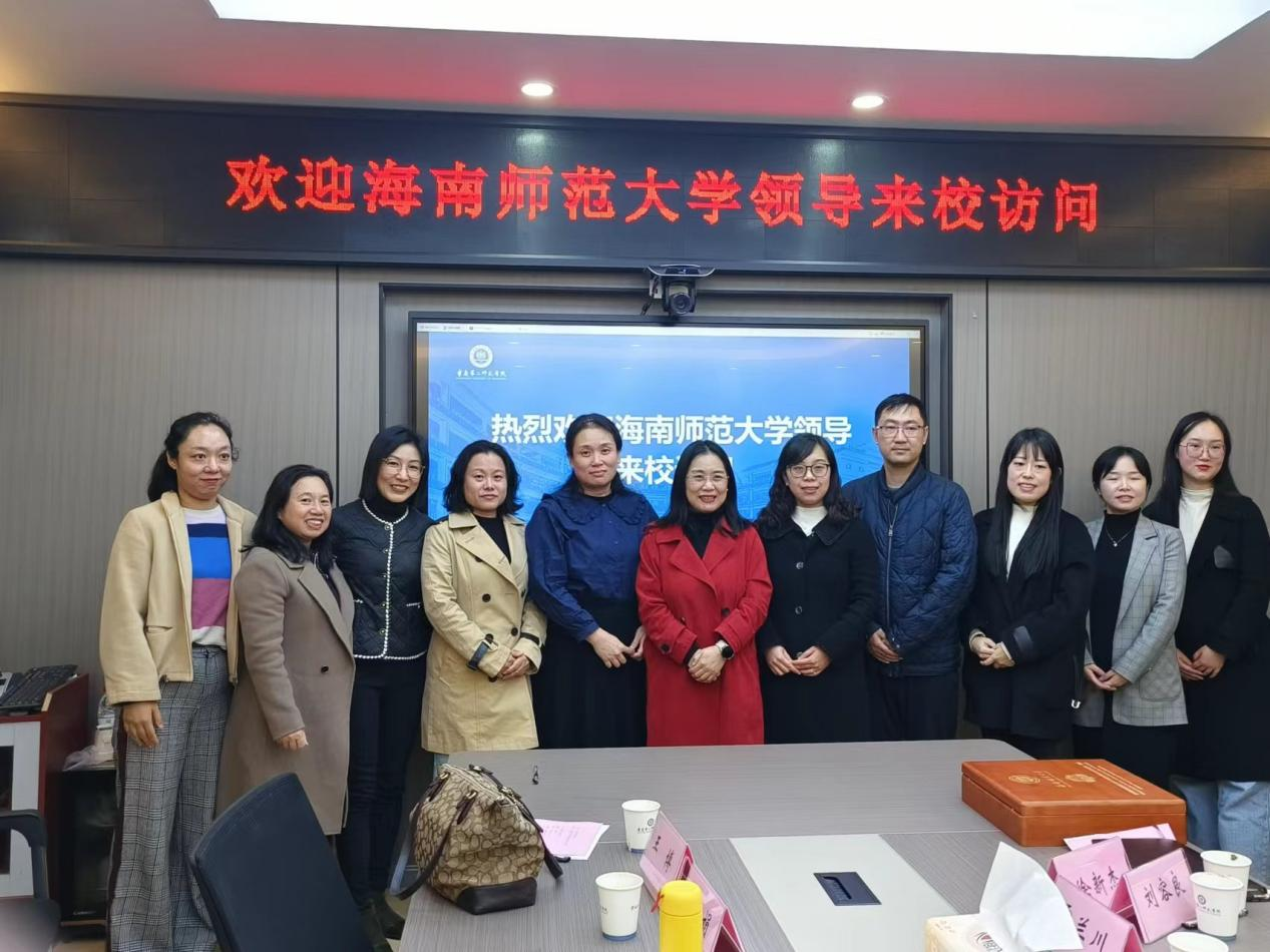 教育學(xué)院赴西南大學(xué)和重慶第二師范學(xué)院調(diào)研學(xué)習(xí)