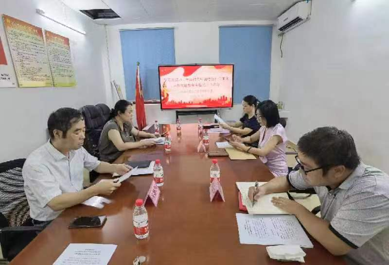 海南師范大學(xué)教育學(xué)院黨委召開(kāi)學(xué)習(xí)貫徹習(xí)近平新時(shí)代 中國(guó)特色社會(huì)主義思想主題教育專題民主生活會(huì)