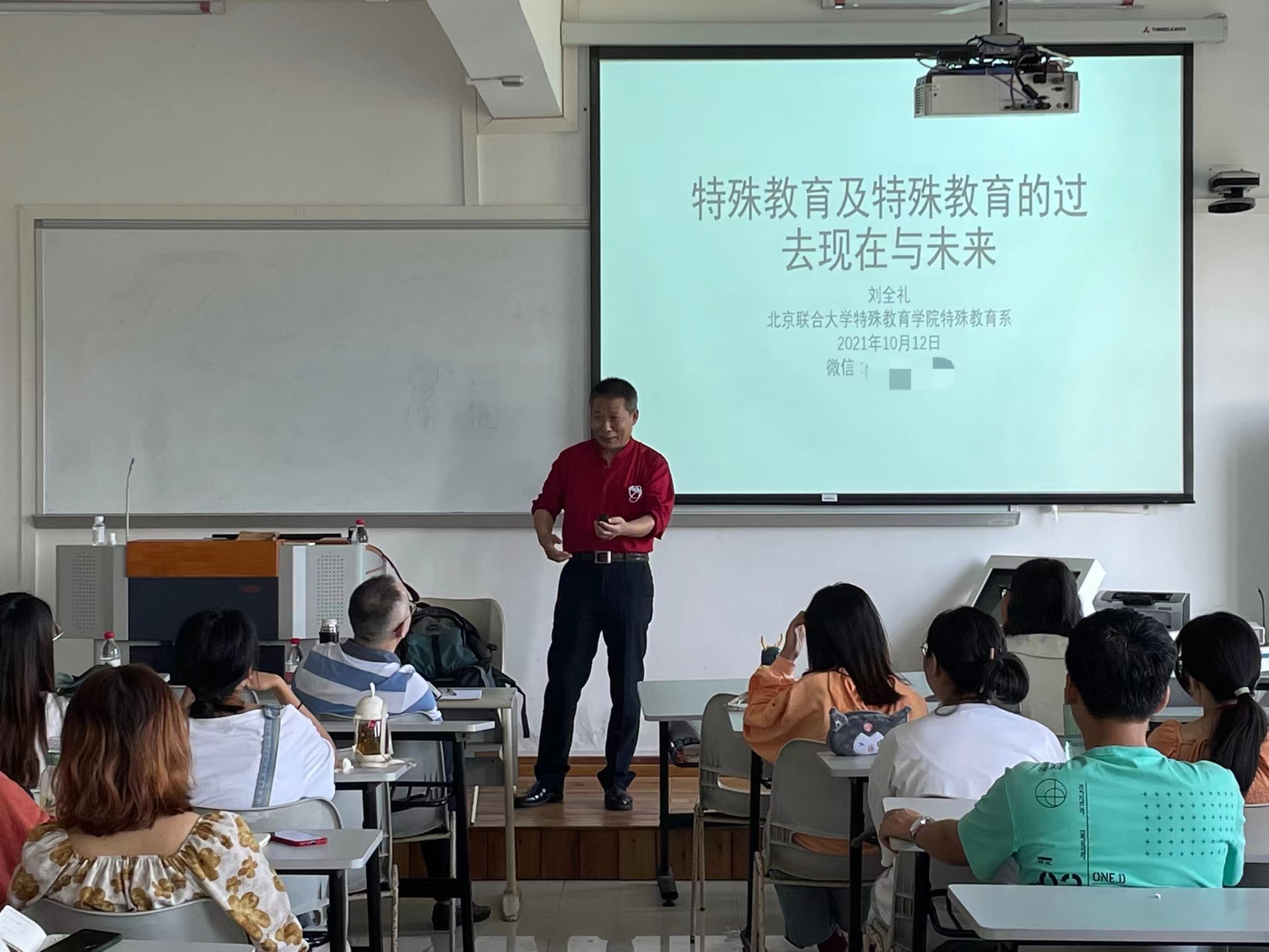 教育學(xué)院邀請北京聯(lián)合大學(xué)劉全禮教授做講座