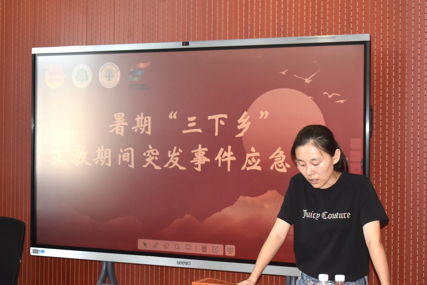 教育學院支教團暑期“三下鄉(xiāng)”社會實踐啟動儀式暨安全工作會議