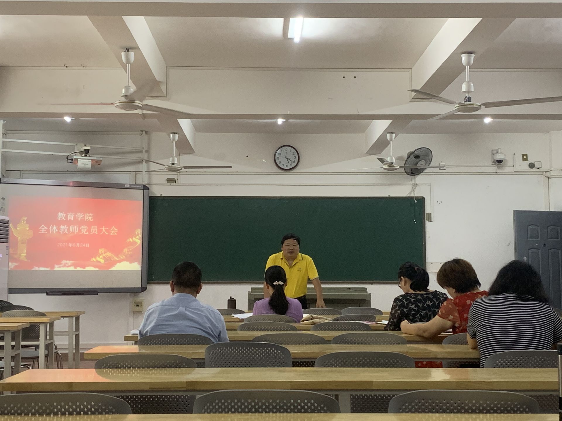 教育學(xué)院召開2020-2021學(xué)年第二學(xué)期期末工作會(huì)議