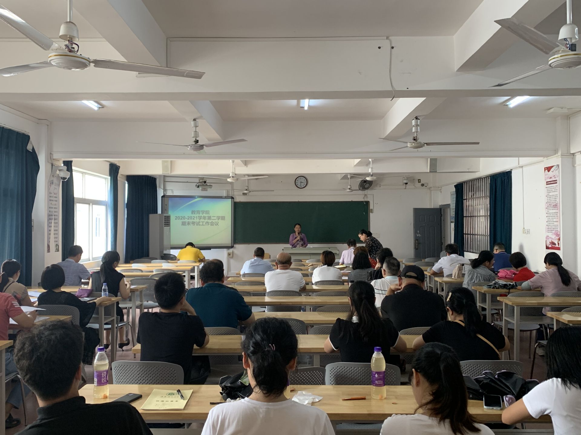 教育學(xué)院召開2020-2021學(xué)年第二學(xué)期期末工作會(huì)議