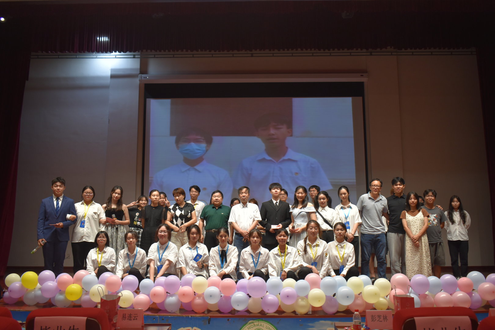 青年之聲?教育學院“聚是一教院,散是滿天星”畢業(yè)晚會