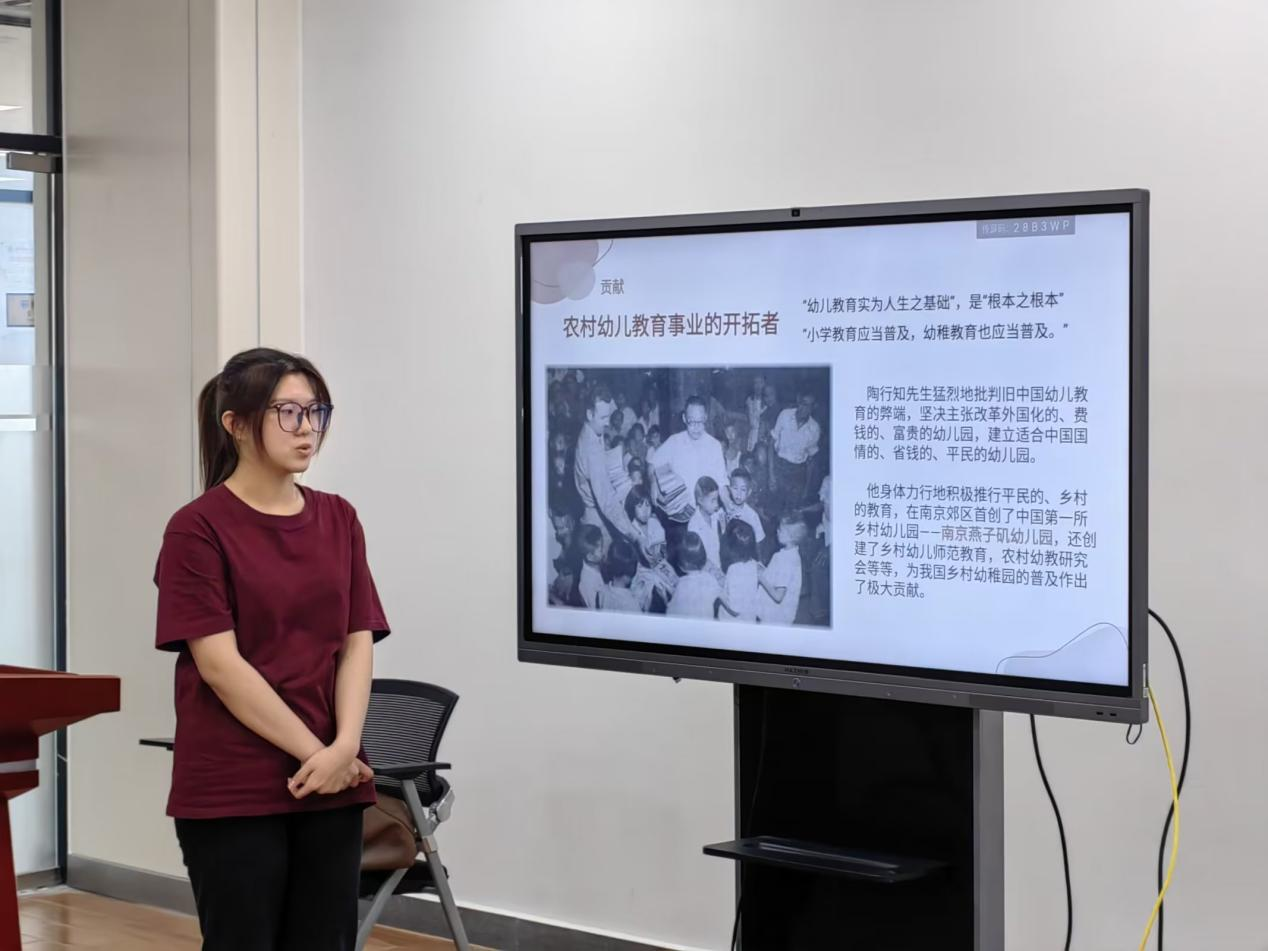 青年之聲?教育學(xué)院 “傳承史韻,分享教育經(jīng);共賞古今,感悟育人心”教育史分享會