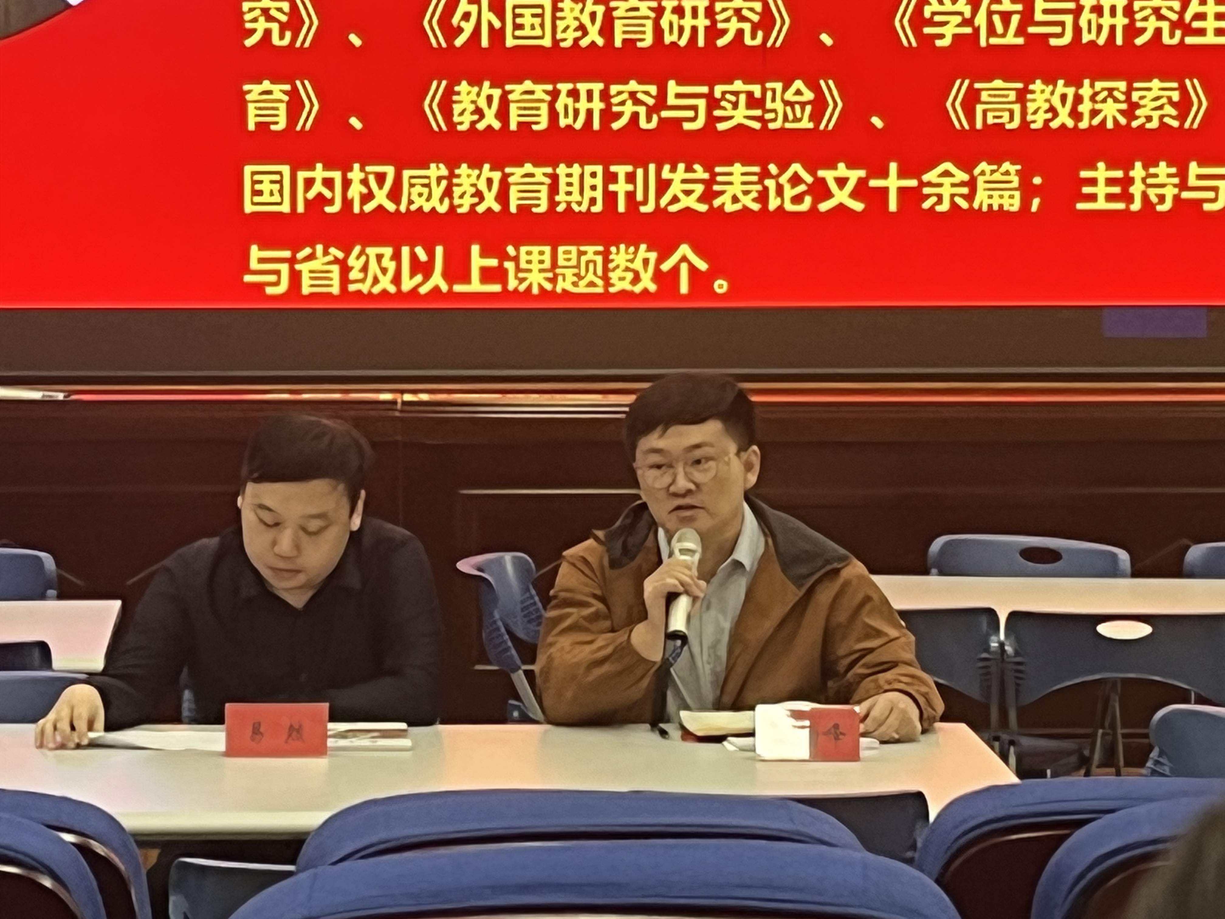 教育學(xué)院教師受邀參加屯昌中學(xué)教育集團(tuán)總校首屆“益才杯”教學(xué)開放周活動(dòng)