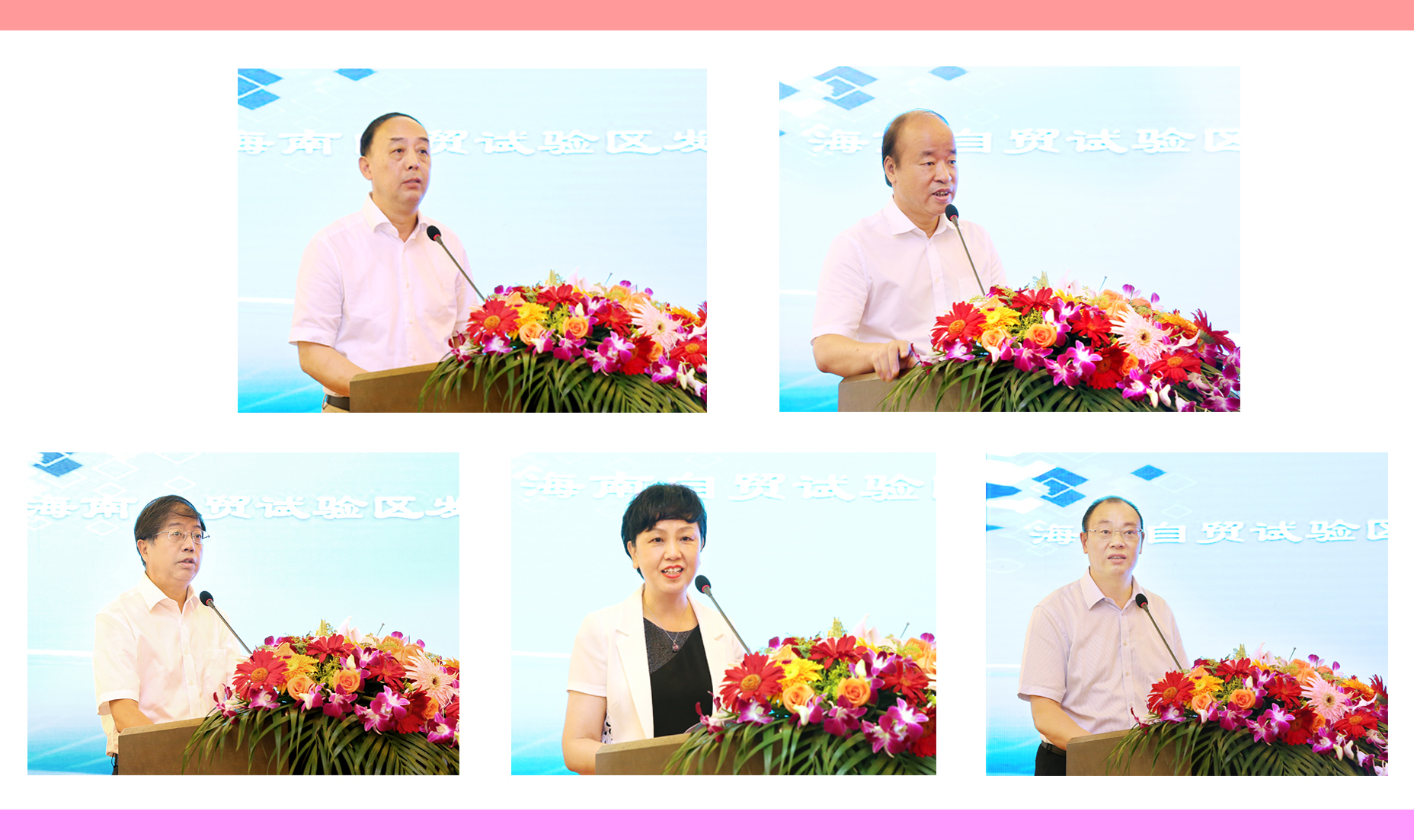 我校主辦“大力建設(shè)海南國際教育創(chuàng)新島”高端學(xué)術(shù)論壇