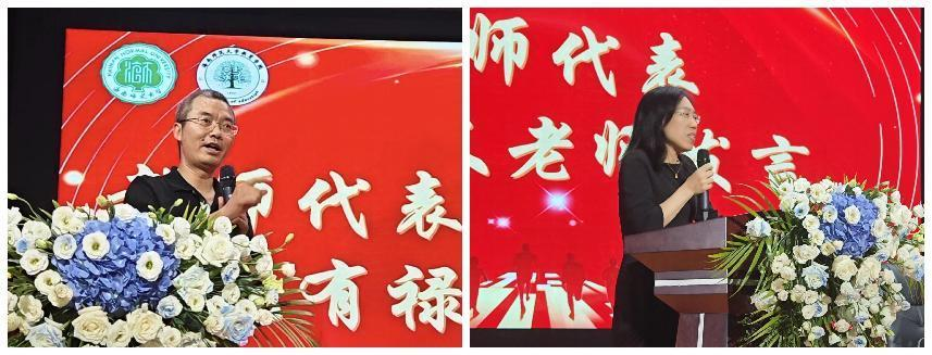 海南師范大學(xué)教育學(xué)院2024級(jí)新生開(kāi)學(xué)典禮暨入學(xué)教育