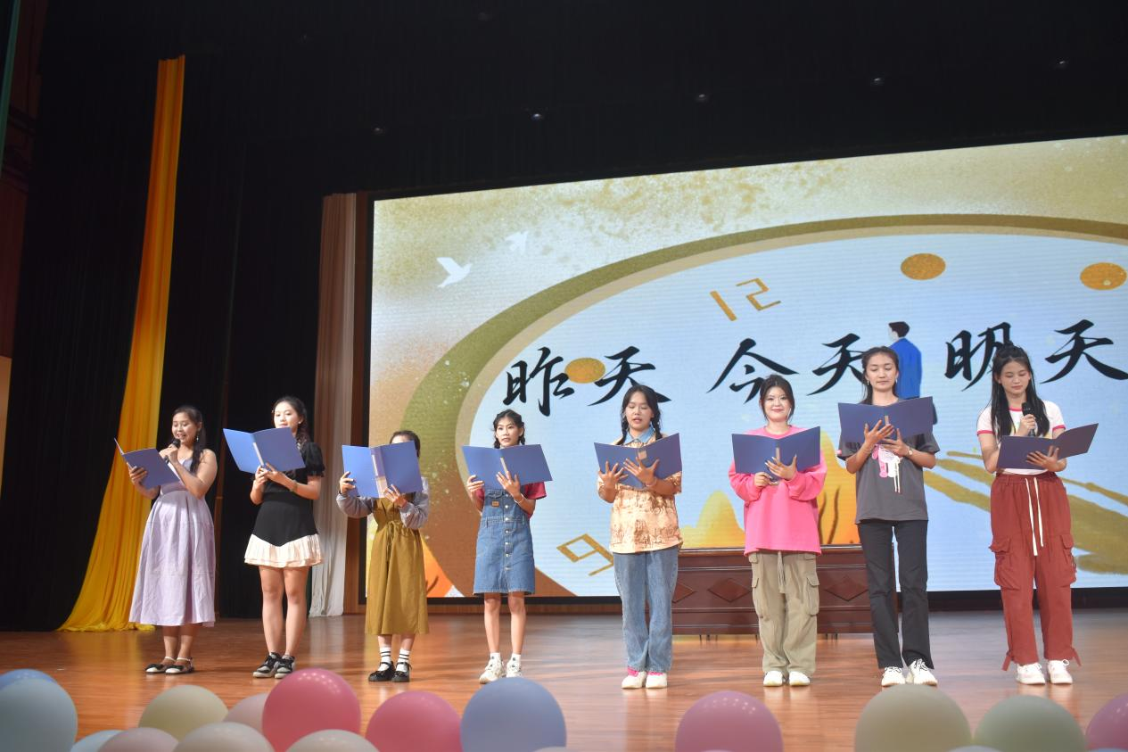 教育學院迎新晚會