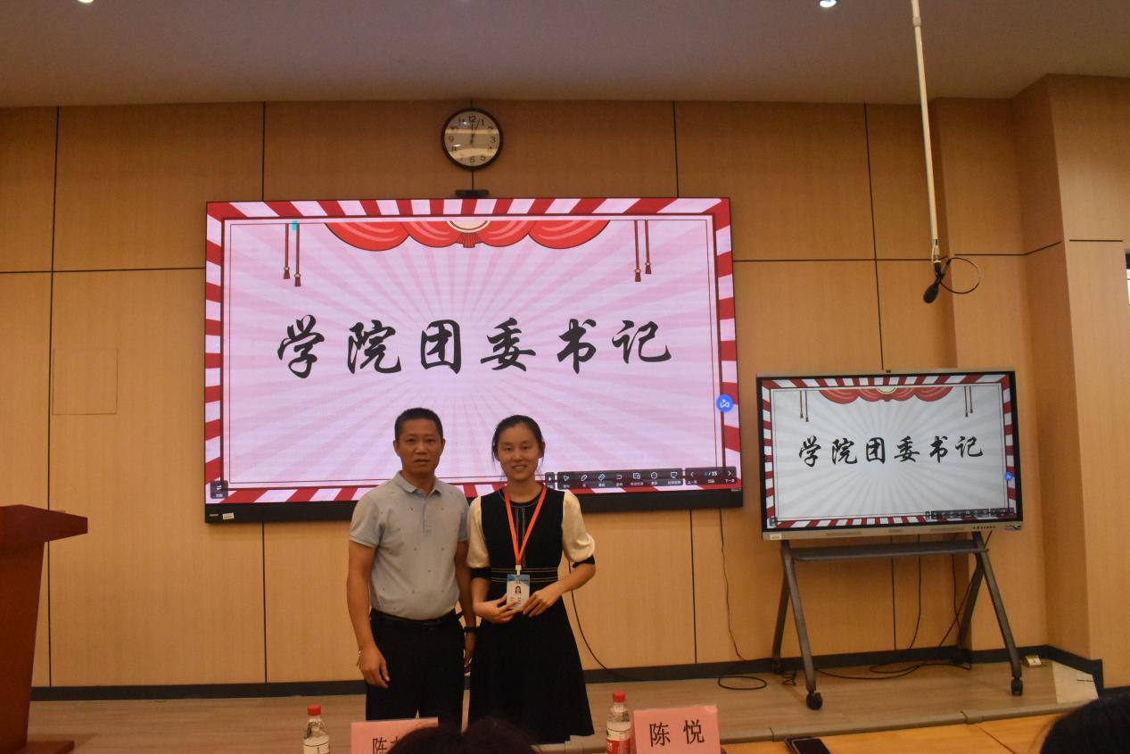 2023年教育學(xué)院團(tuán)委、學(xué)生會(huì)、青年志愿者協(xié)會(huì)、新媒體運(yùn)行中心授牌大會(huì)